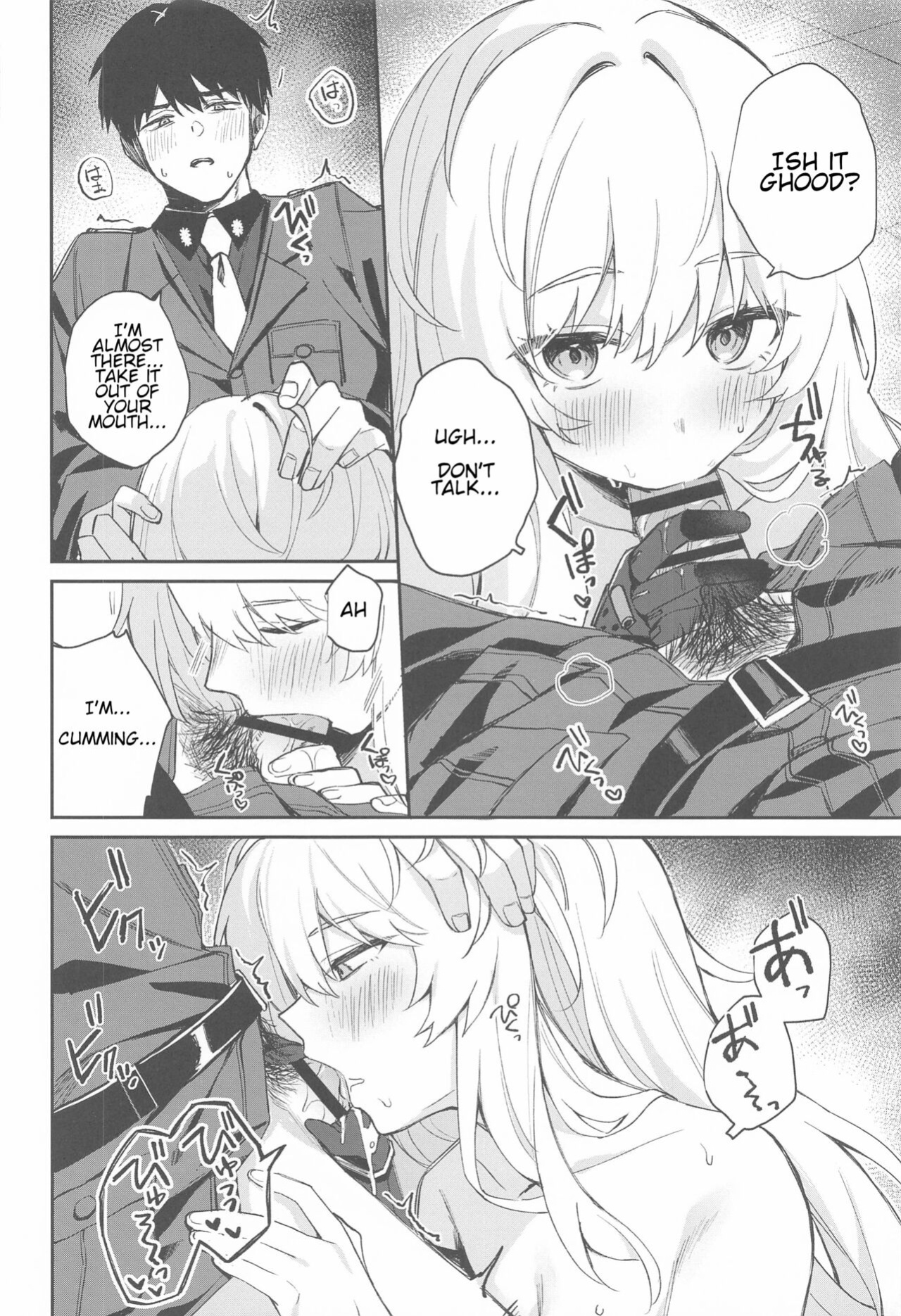 [Curiocity (YatanukiKey)] Watashi wa Sonna Koto Shinai.... [Kanzenban] (Goddess of Victory:NIKKE) [Valachlad]
