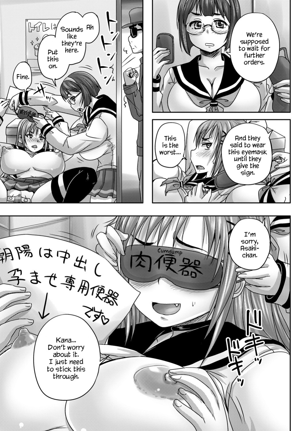 [Nozarashi Satoru] Doushite Atashi Ga Haramase Senyou Nakadashi Benki Ni? | Why Did I Become an Impregnation-Exclusive Cumdump? (Cyberia Maniacs Kyousei Haramase Project Vol.1) [YxTL]