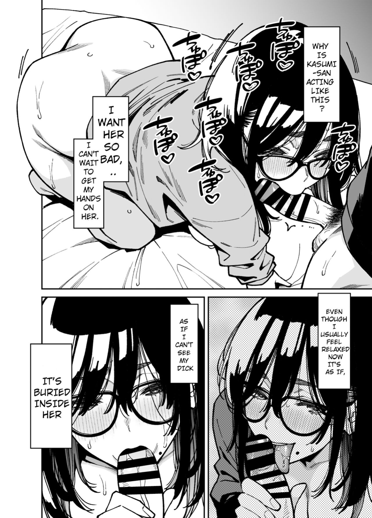 [Uchuusen Shoujigou (Shouji Nigou)] Otonari no Darashina Onee-san ni Nagusamerareru Hanashi 2 [Horai]