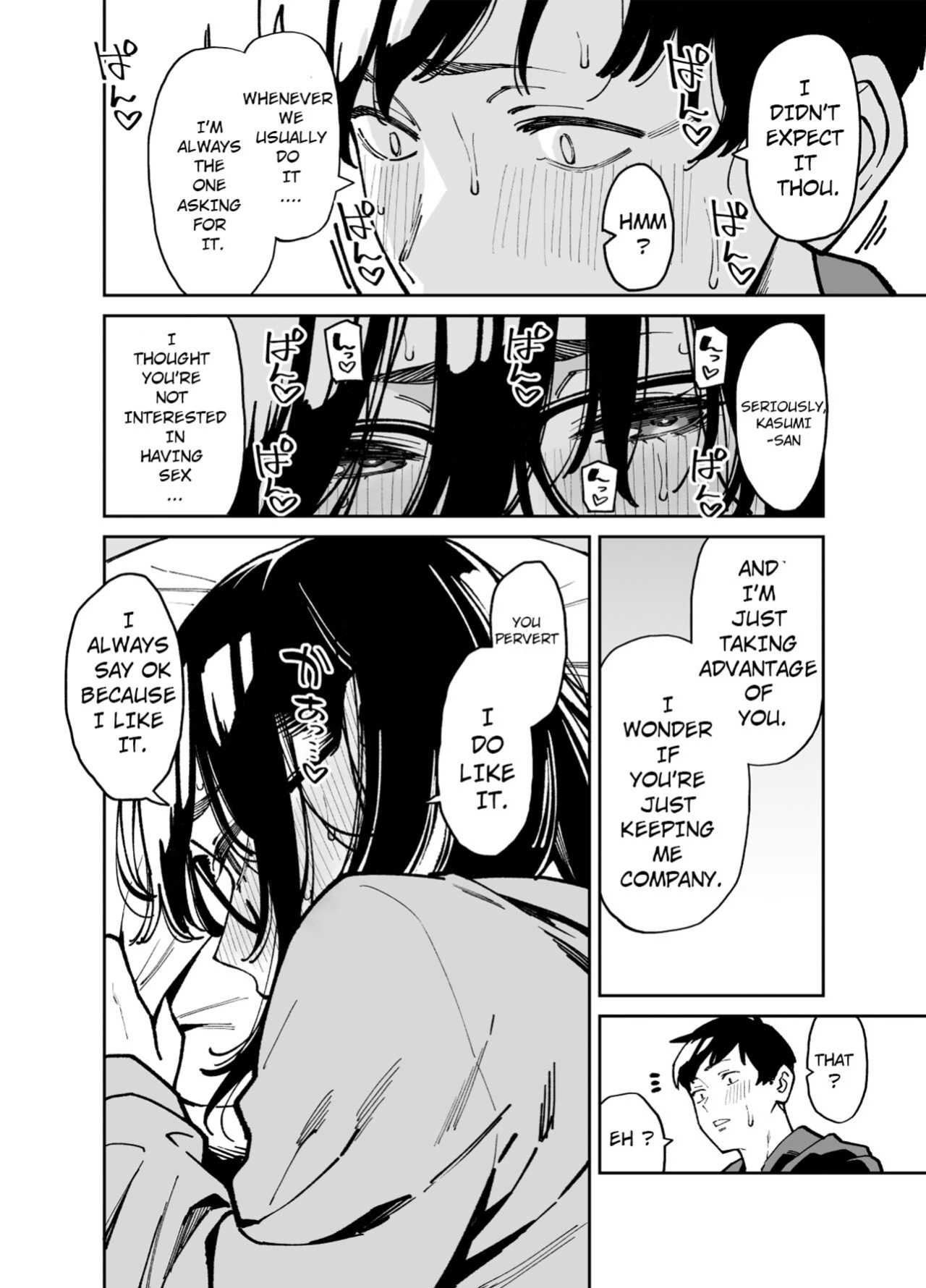 [Uchuusen Shoujigou (Shouji Nigou)] Otonari no Darashina Onee-san ni Nagusamerareru Hanashi 2 [Horai]