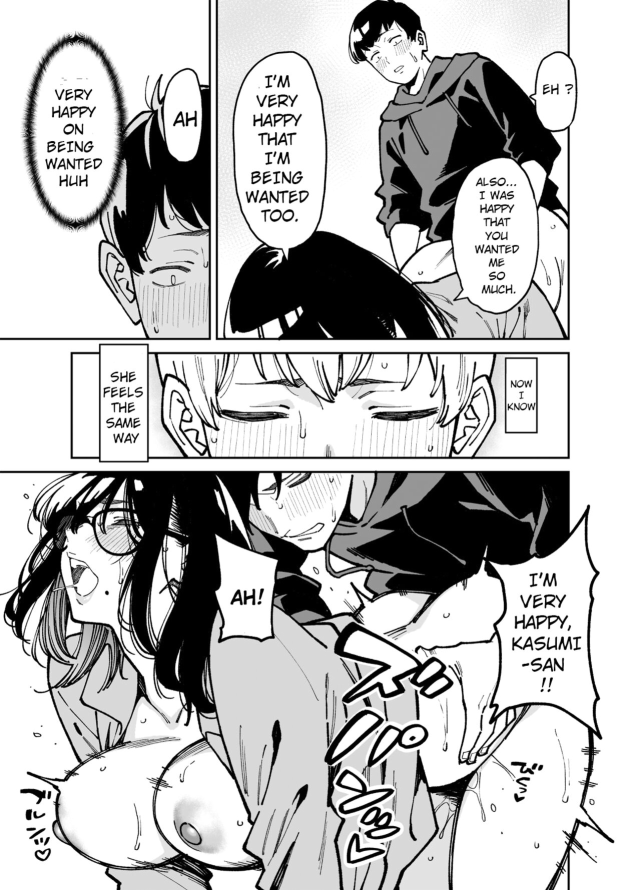 [Uchuusen Shoujigou (Shouji Nigou)] Otonari no Darashina Onee-san ni Nagusamerareru Hanashi 2 [Horai]