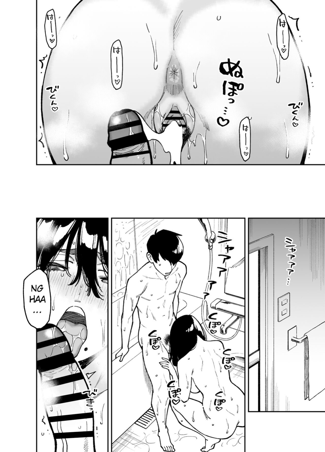 [Uchuusen Shoujigou (Shouji Nigou)] Otonari no Darashina Onee-san ni Nagusamerareru Hanashi 2 [Horai]