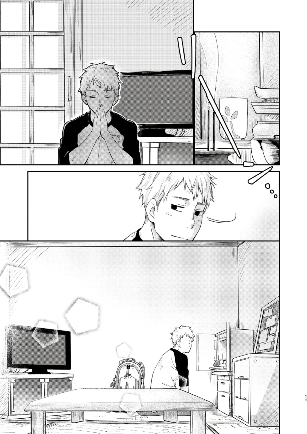[Mugisabou (Kuromame Mugicha)] Koi Nobori Utakata