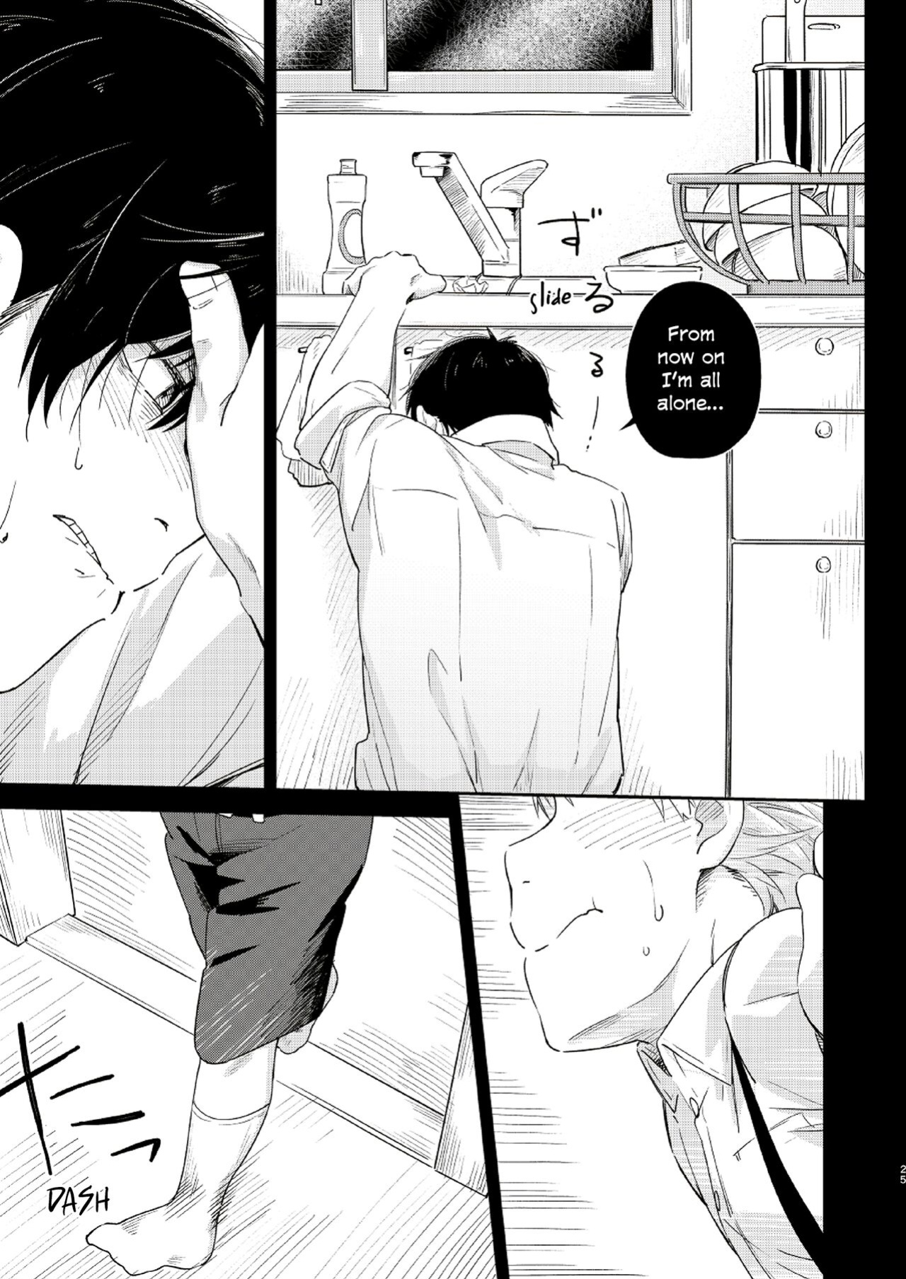 [Mugisabou (Kuromame Mugicha)] Koi Nobori Utakata