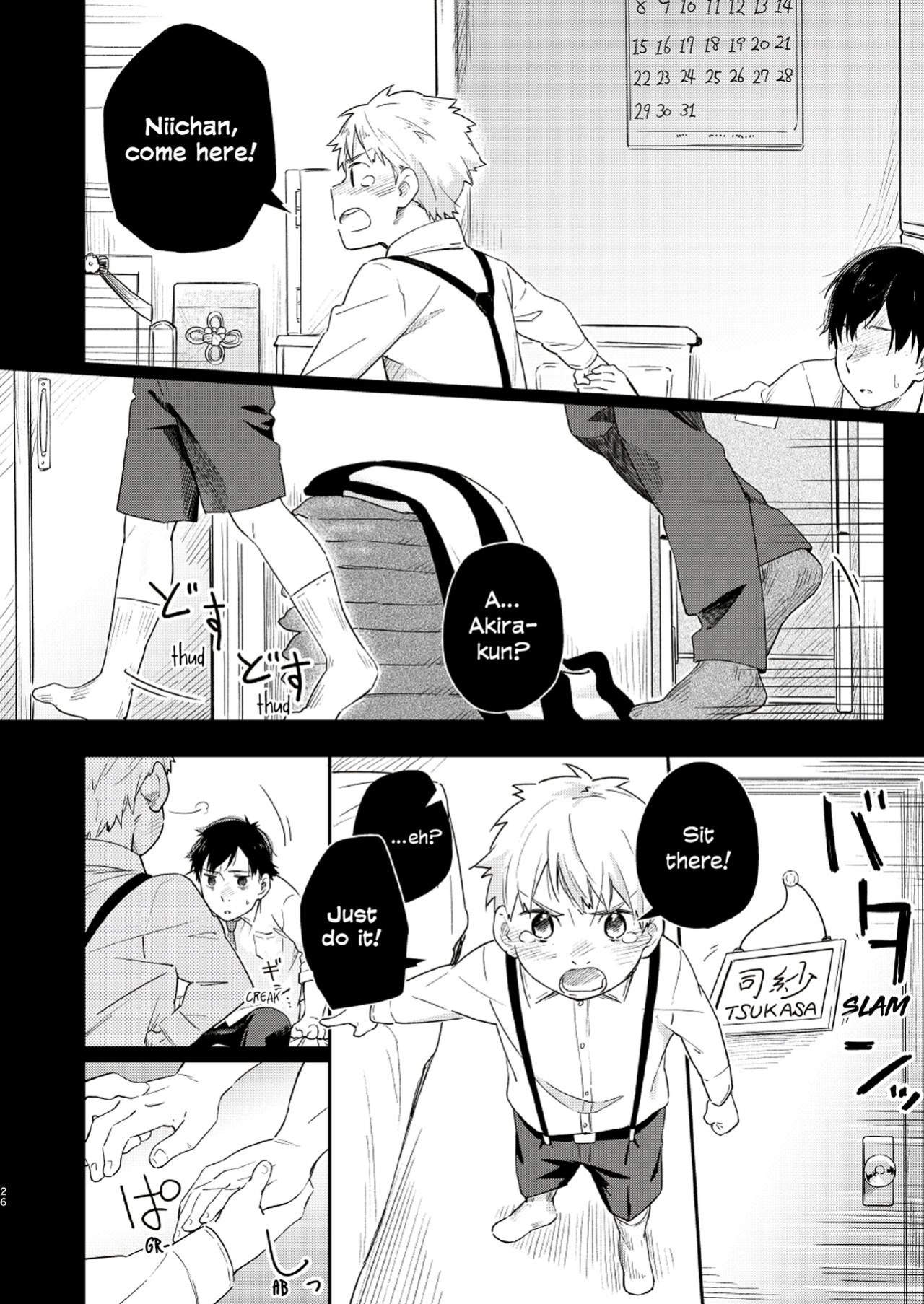 [Mugisabou (Kuromame Mugicha)] Koi Nobori Utakata