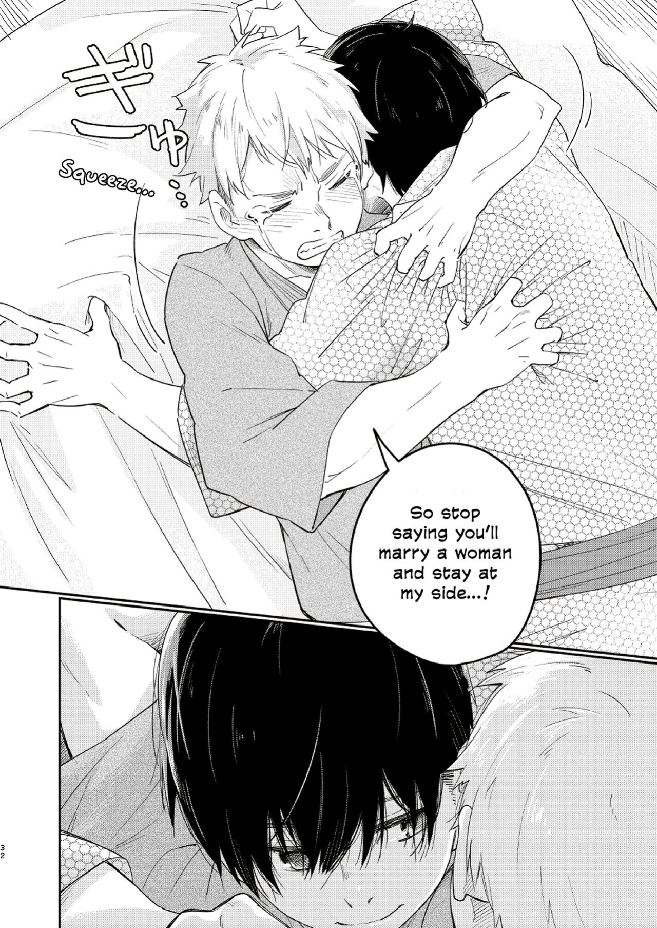 [Mugisabou (Kuromame Mugicha)] Koi Nobori Utakata