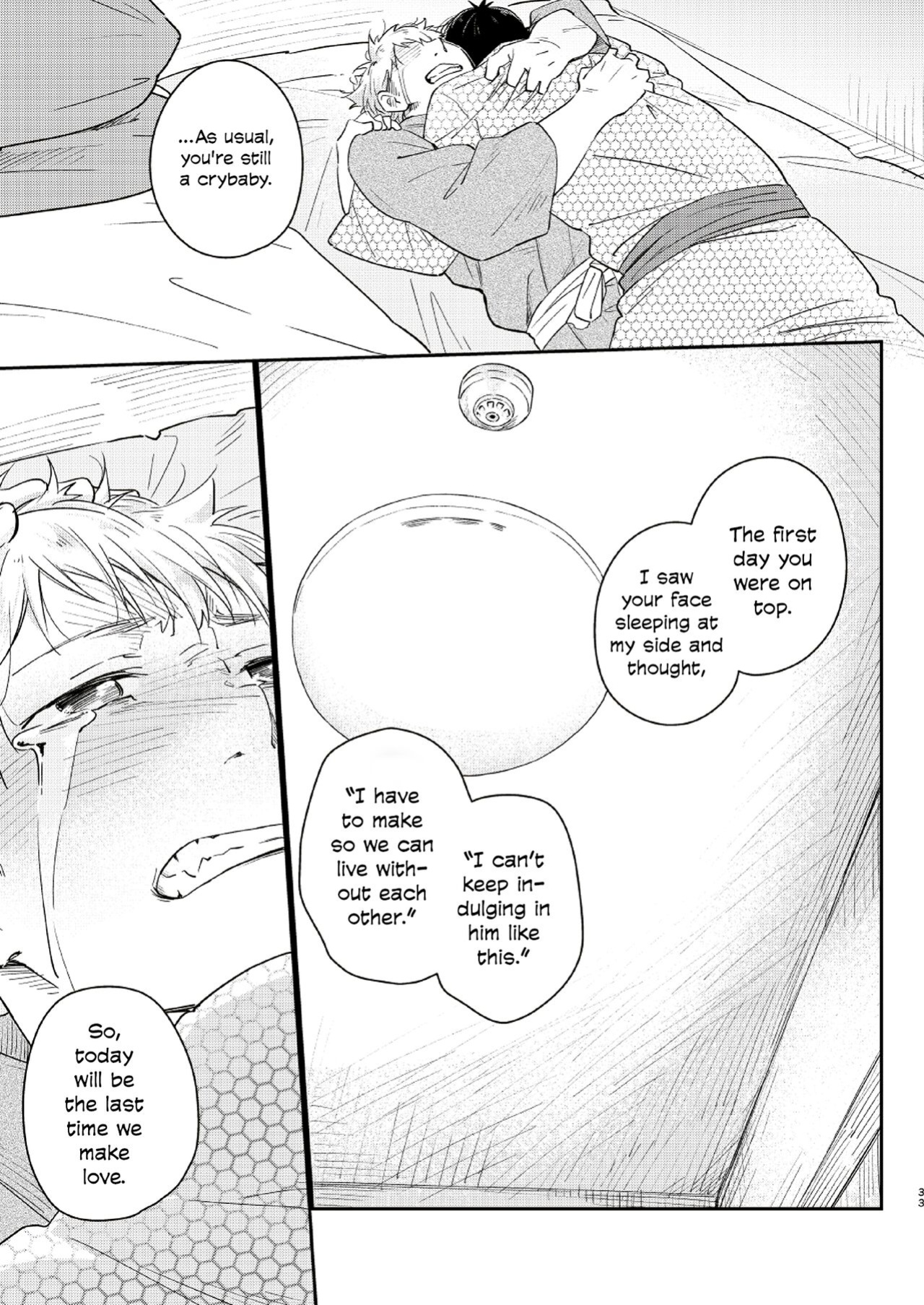 [Mugisabou (Kuromame Mugicha)] Koi Nobori Utakata