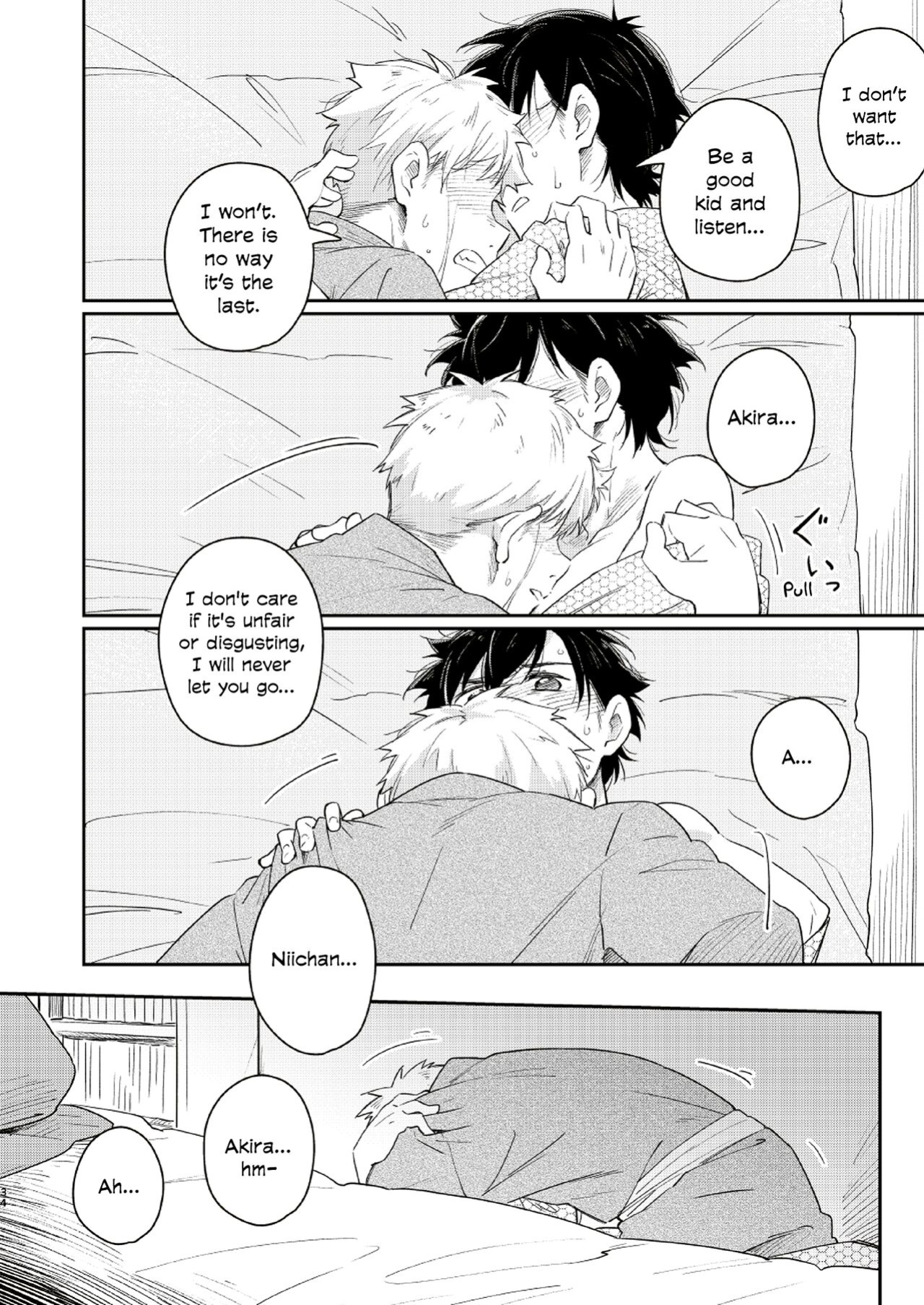 [Mugisabou (Kuromame Mugicha)] Koi Nobori Utakata