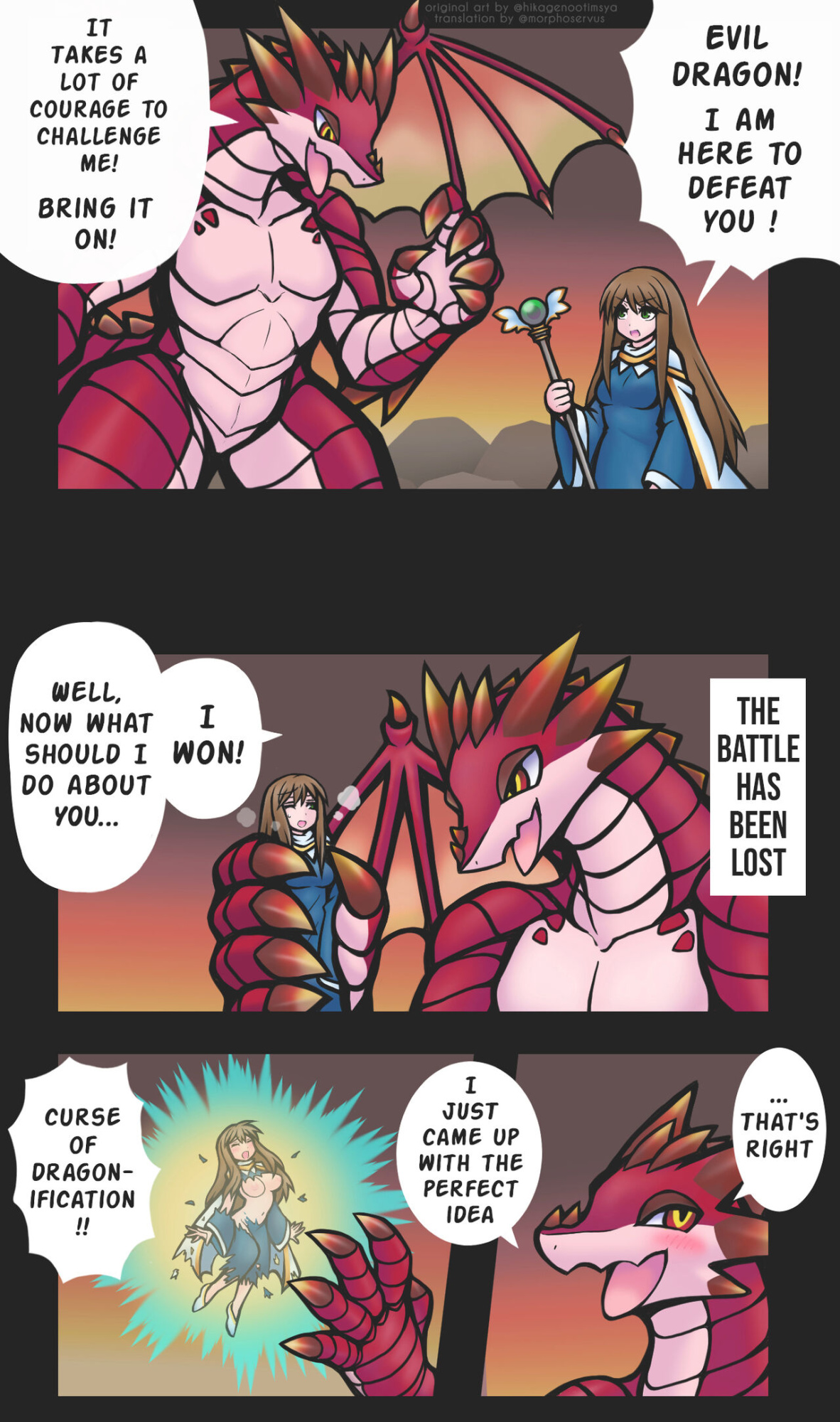 [@hikagenootimsya] Dragon TF
