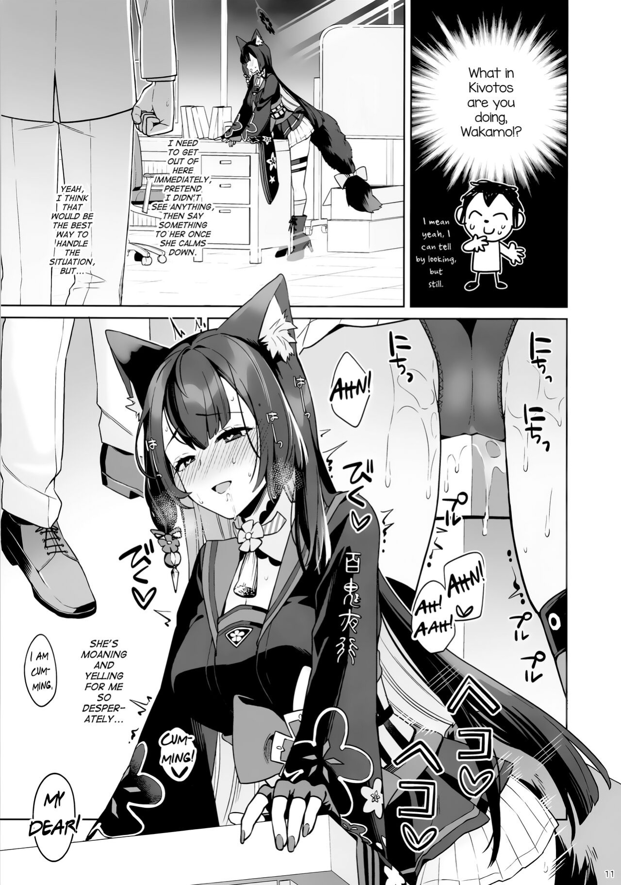 (C103) [NOMIYAGUMI (Ichinomiya)] Zyunzyou Renzyou Hatsuzyoukitsune | Pure♥ Lovestruck♥ Fox in Heat (Blue Archive)