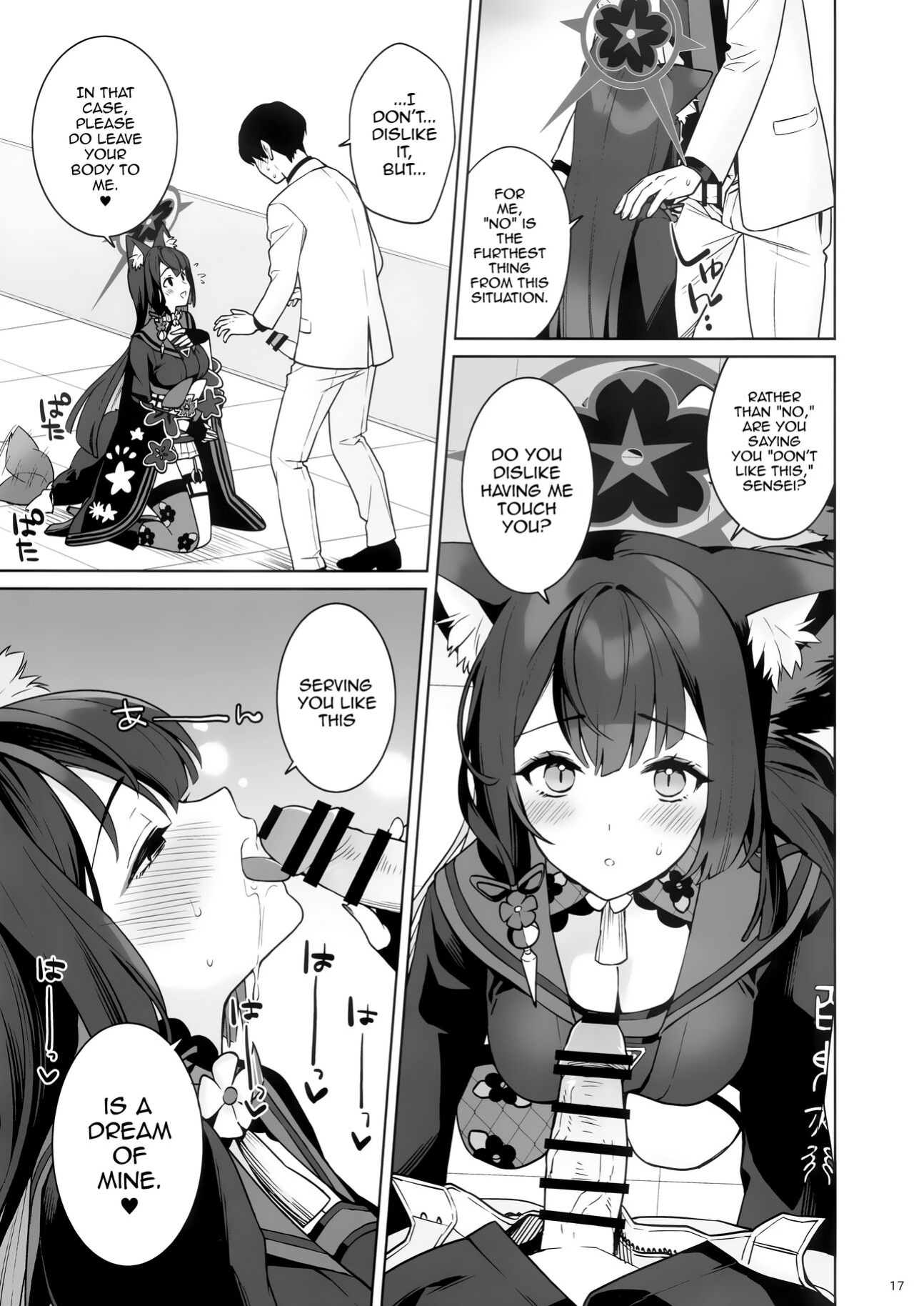 (C103) [NOMIYAGUMI (Ichinomiya)] Zyunzyou Renzyou Hatsuzyoukitsune | Pure♥ Lovestruck♥ Fox in Heat (Blue Archive)