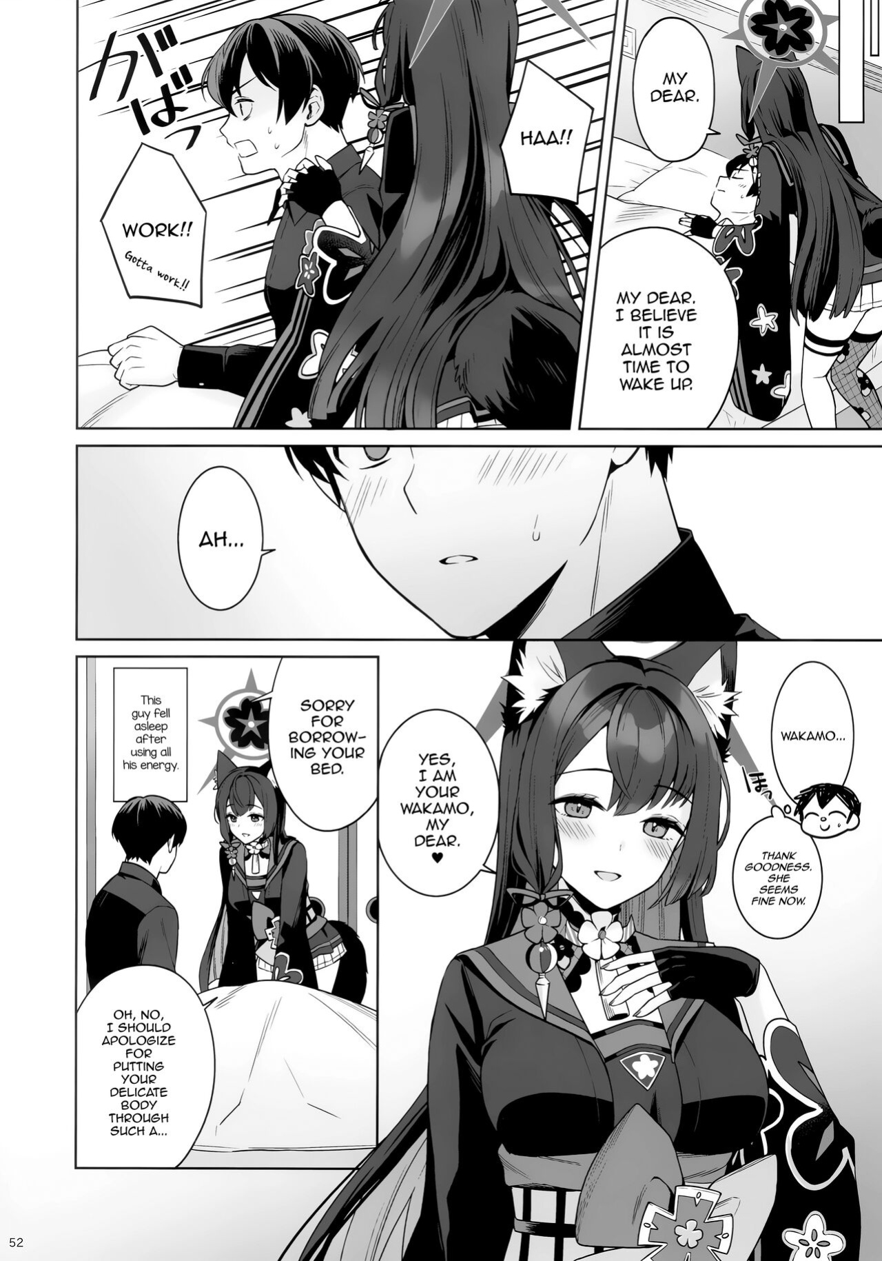 (C103) [NOMIYAGUMI (Ichinomiya)] Zyunzyou Renzyou Hatsuzyoukitsune | Pure♥ Lovestruck♥ Fox in Heat (Blue Archive)