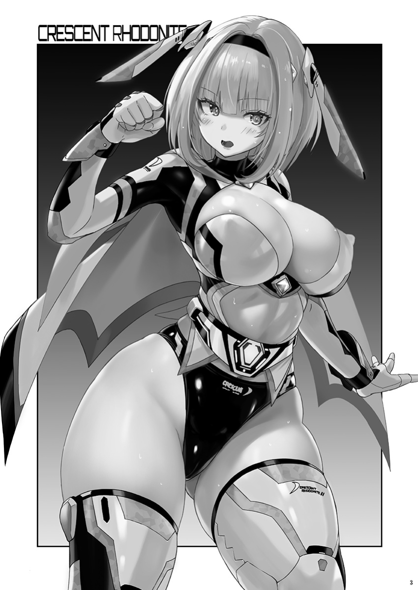 [Nyanko Batake (Murasaki Nyaa)] Seiheki Houkai Crescent Rhodonite ~Tousaku no Bikini Pants~ [EN]