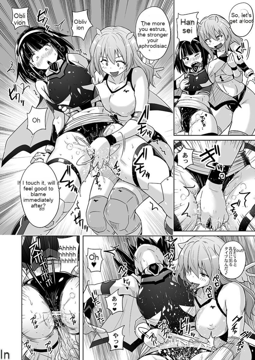 [Nyanko Batake (Murasaki Nyaa)] Josou Heroine Starlight Crystal ~Slime-chan no Futanari Koubi de Shasei shita~ [EN]