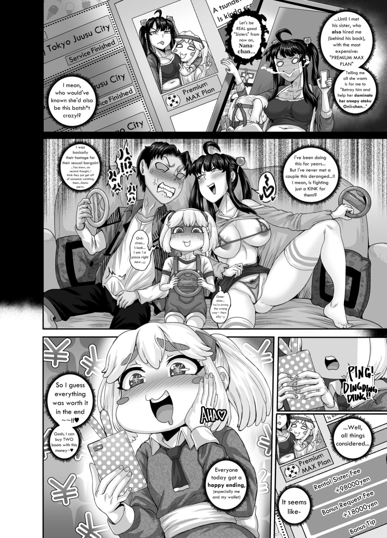 Annoying Sister NEEDS to be Scolded!! - Part 3 [Juna Juna Juice]