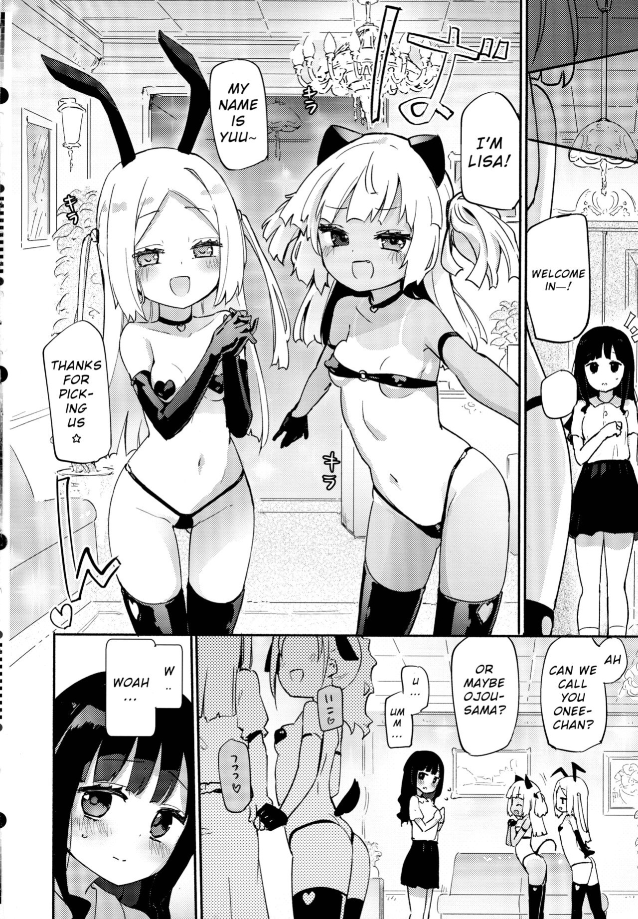 (C102) [Homuraya★Pleiades (Homura Subaru)] Petit Yuri² Nightmare | Little Yuri Nightmare
