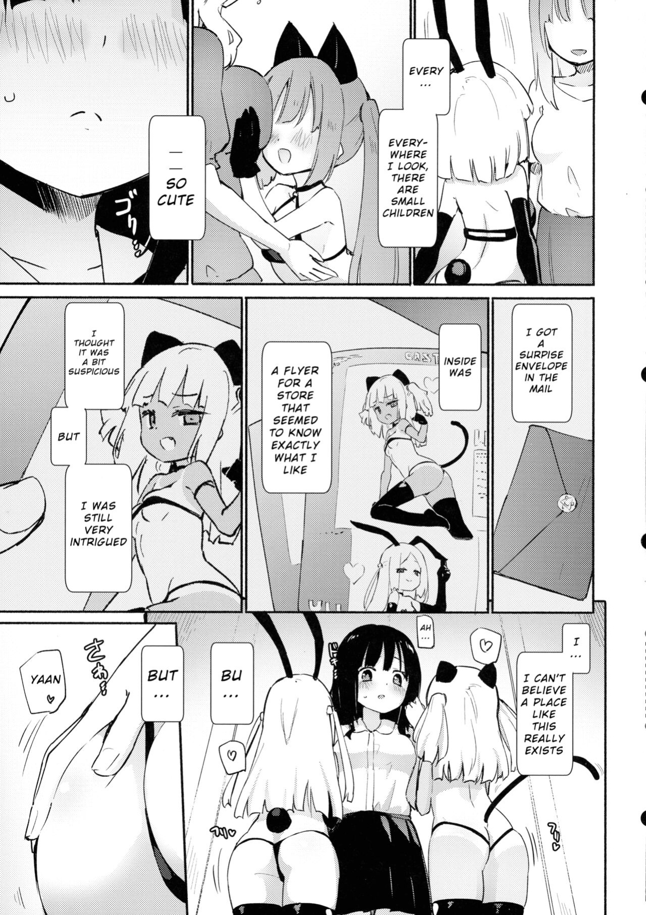 (C102) [Homuraya★Pleiades (Homura Subaru)] Petit Yuri² Nightmare | Little Yuri Nightmare