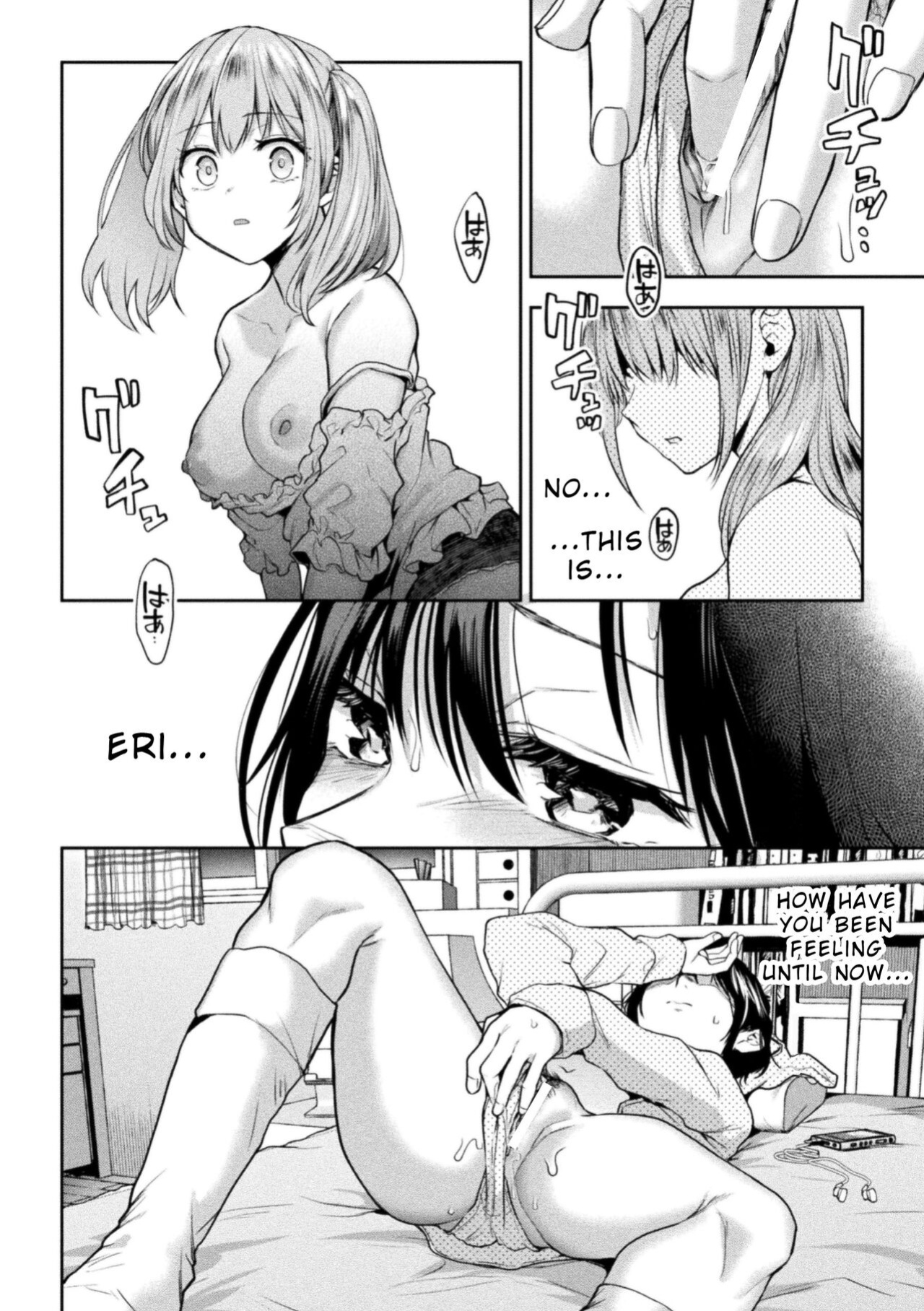 [Nagashiro Rouge] Futari Asobi Tomodachi ♀♀ Doushi no Baai Ch. 4 [Wrecking Army]