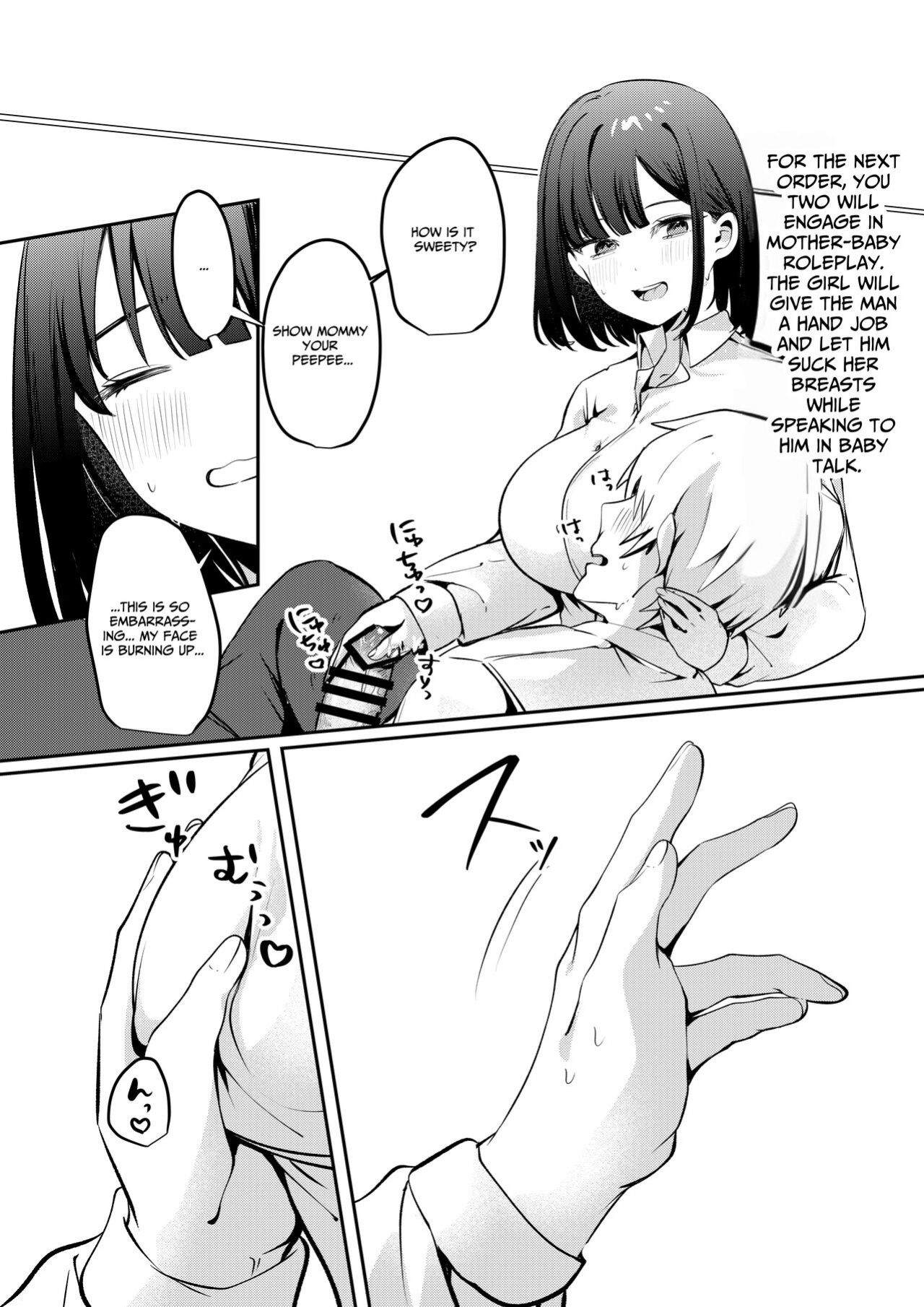 [Whisp (Ariichi Kyuu)] Sex Shinai to Derarenai Heya ni Seiso na Ano Ko to Tojikomerareru | Trapped in a Sex-Locked Room with that Prim & Proper Girl [Benri]
