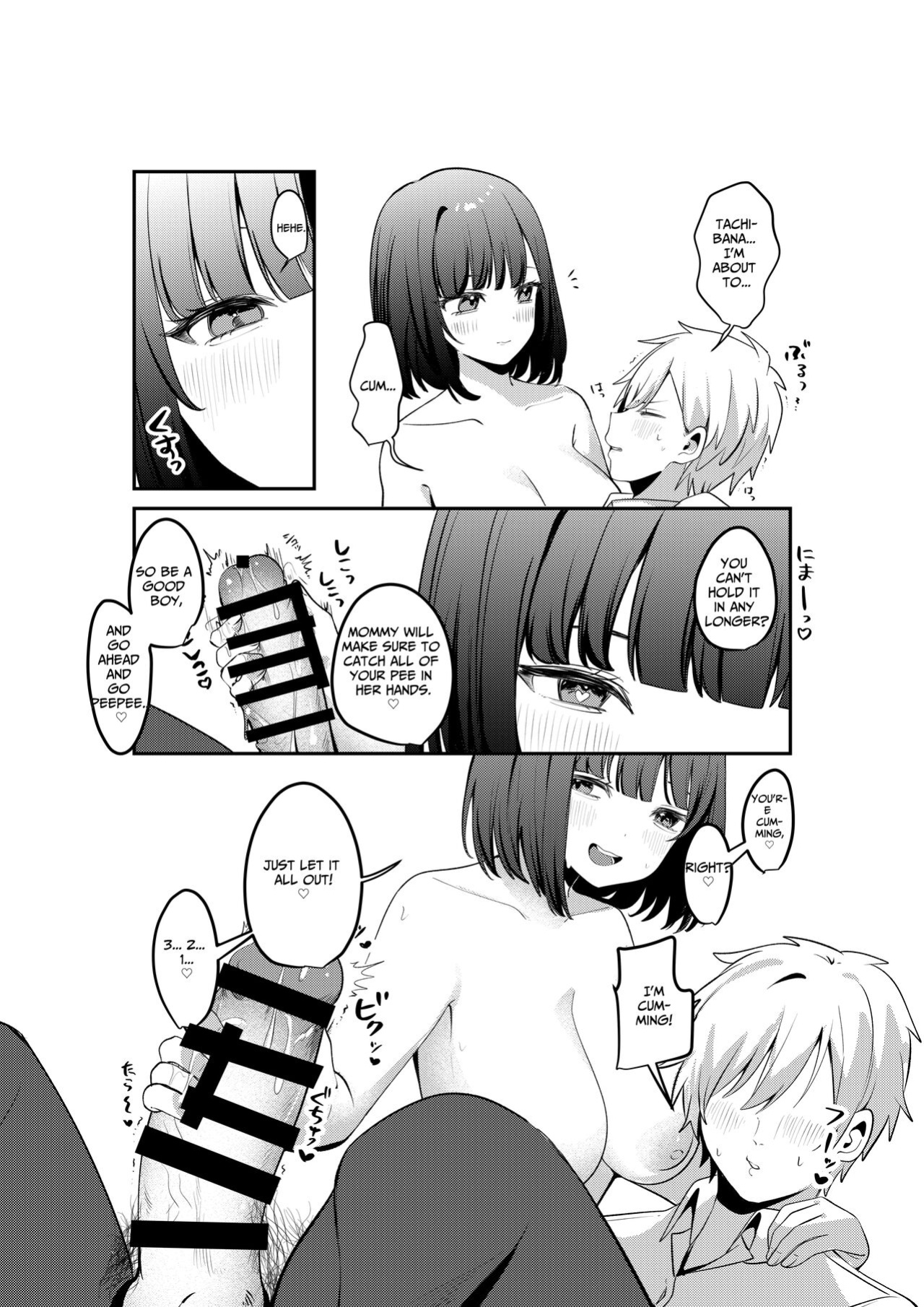 [Whisp (Ariichi Kyuu)] Sex Shinai to Derarenai Heya ni Seiso na Ano Ko to Tojikomerareru | Trapped in a Sex-Locked Room with that Prim & Proper Girl [Benri]
