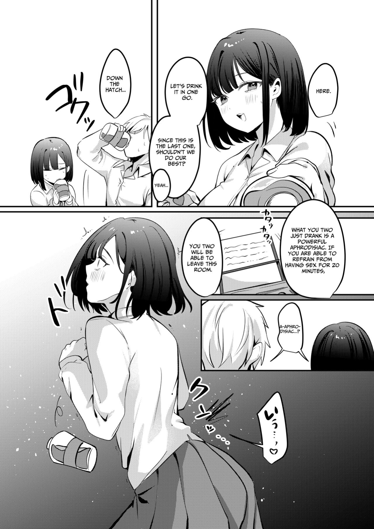 [Whisp (Ariichi Kyuu)] Sex Shinai to Derarenai Heya ni Seiso na Ano Ko to Tojikomerareru | Trapped in a Sex-Locked Room with that Prim & Proper Girl [Benri]