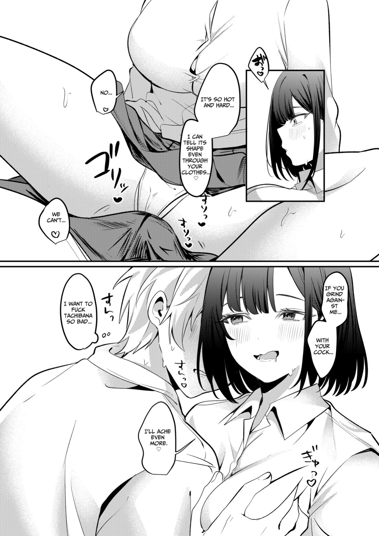 [Whisp (Ariichi Kyuu)] Sex Shinai to Derarenai Heya ni Seiso na Ano Ko to Tojikomerareru | Trapped in a Sex-Locked Room with that Prim & Proper Girl [Benri]