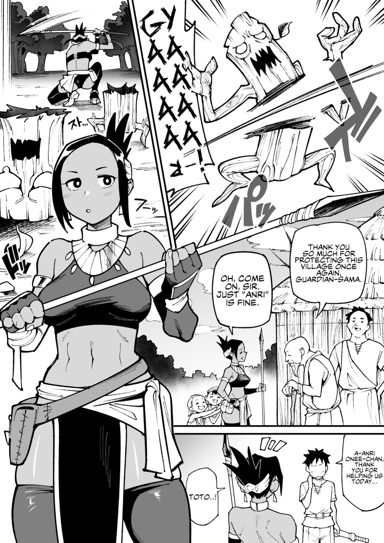 [Ame no Machi] Beastman × Female Warrior NTR