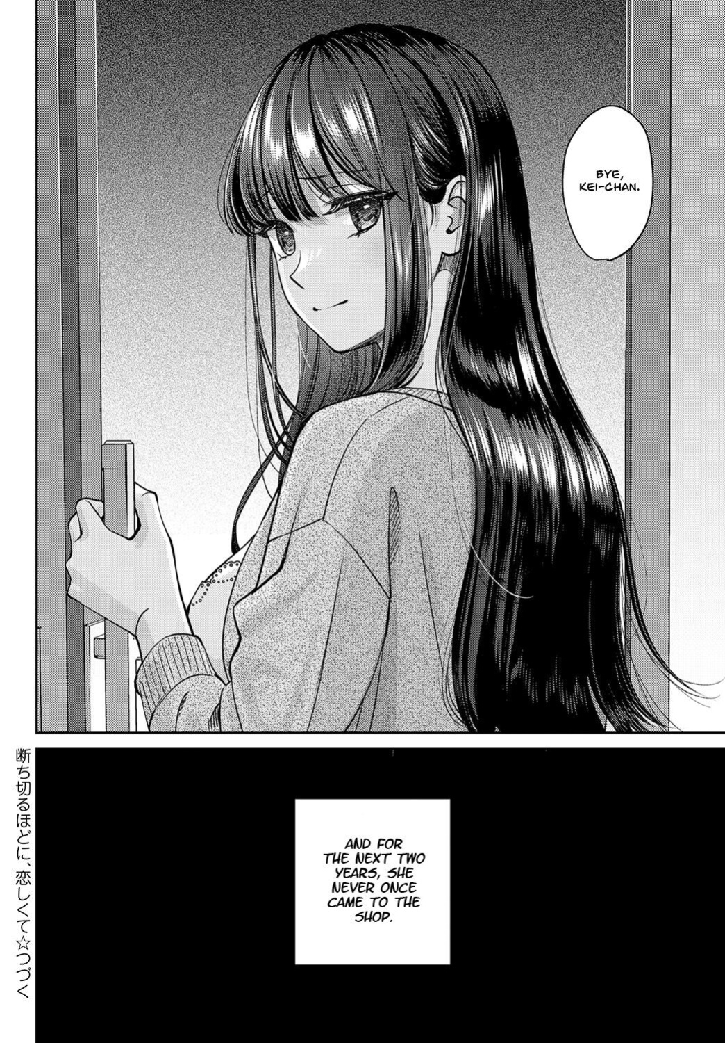 [Oshima Aki] Tachikiru Hodo ni, Koishikute (Zenpen+Kouhen) [Project Valvrein]