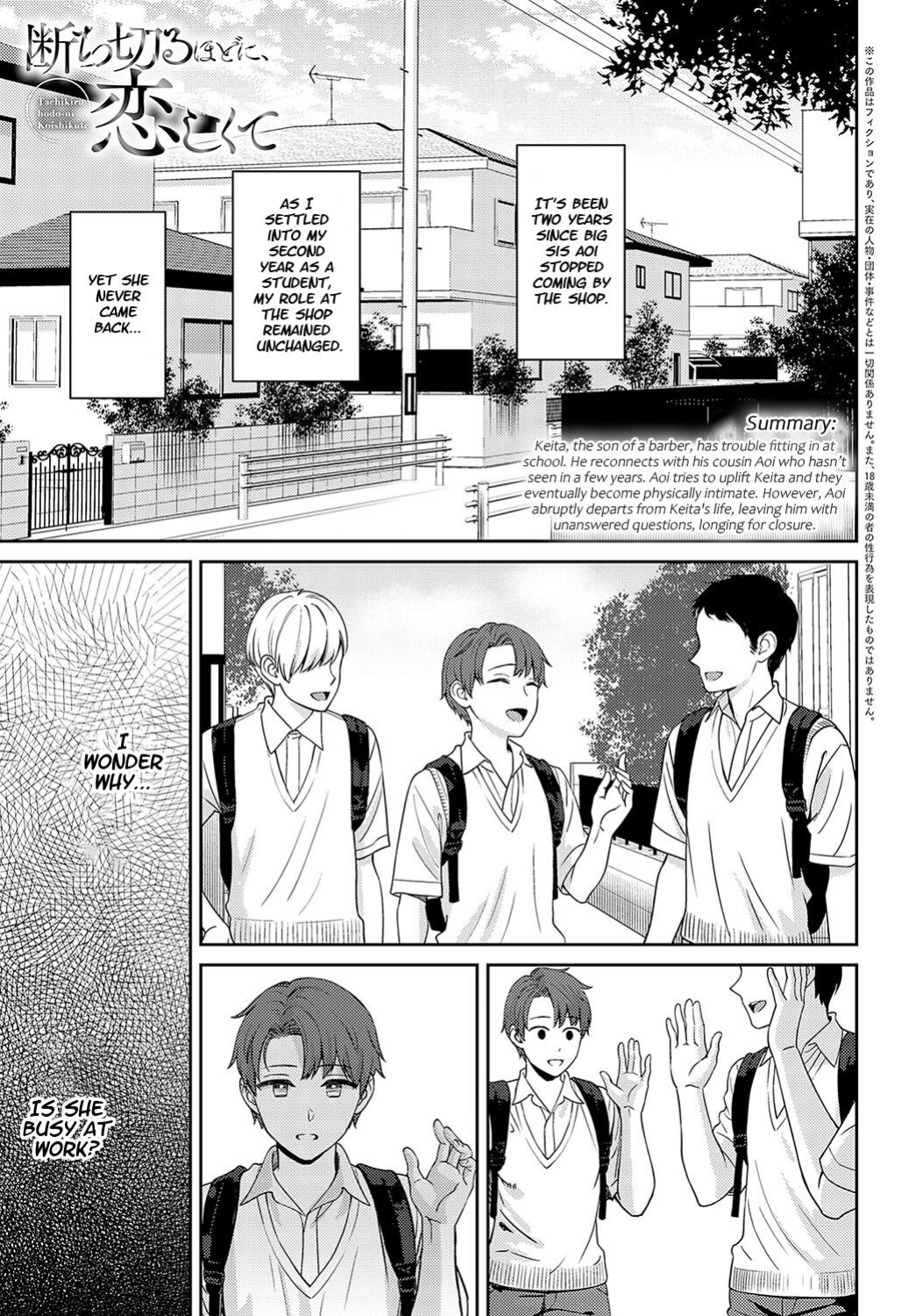[Oshima Aki] Tachikiru Hodo ni, Koishikute (Zenpen+Kouhen) [Project Valvrein]