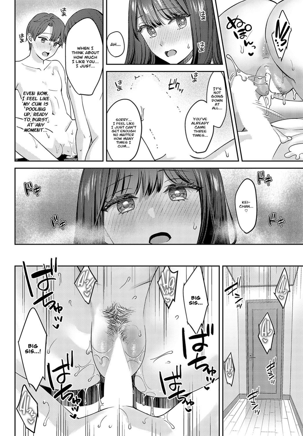 [Oshima Aki] Tachikiru Hodo ni, Koishikute (Zenpen+Kouhen) [Project Valvrein]