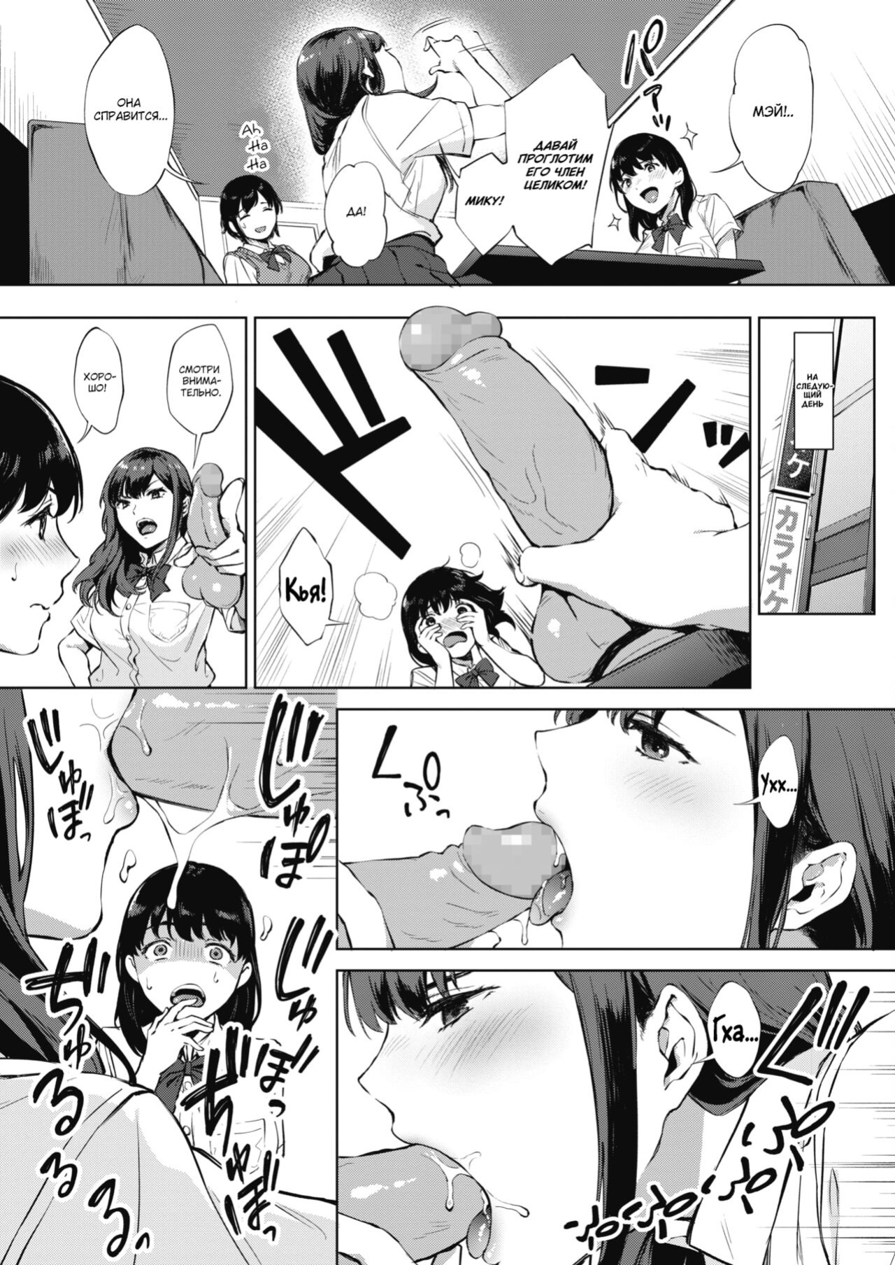 [Miyabe Kiwi] Nodooku no Susume | Deepthroat Advice (COMIC HOTMILK 2020-07) [goblinn]
