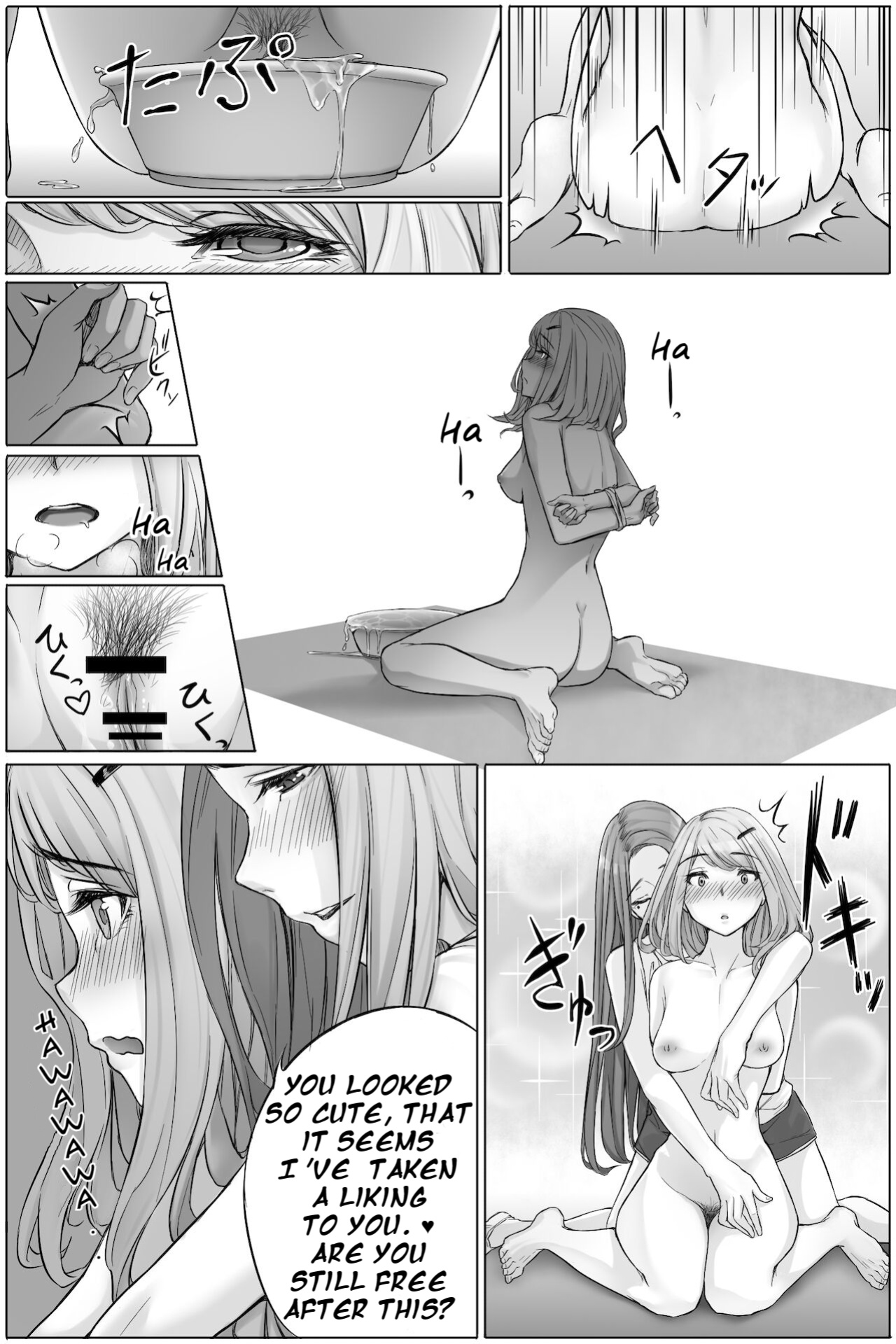 Cocomachi] Genkai Hounyou 2