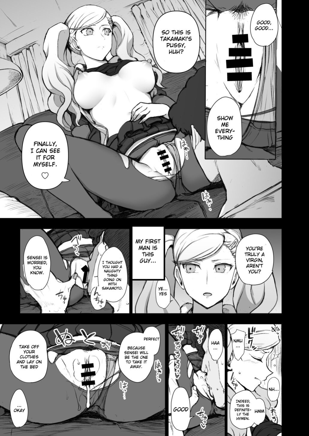 [Aiue Oka] P5: A World Without the Protagonist - Ann's IF [Gagak_Ireng]