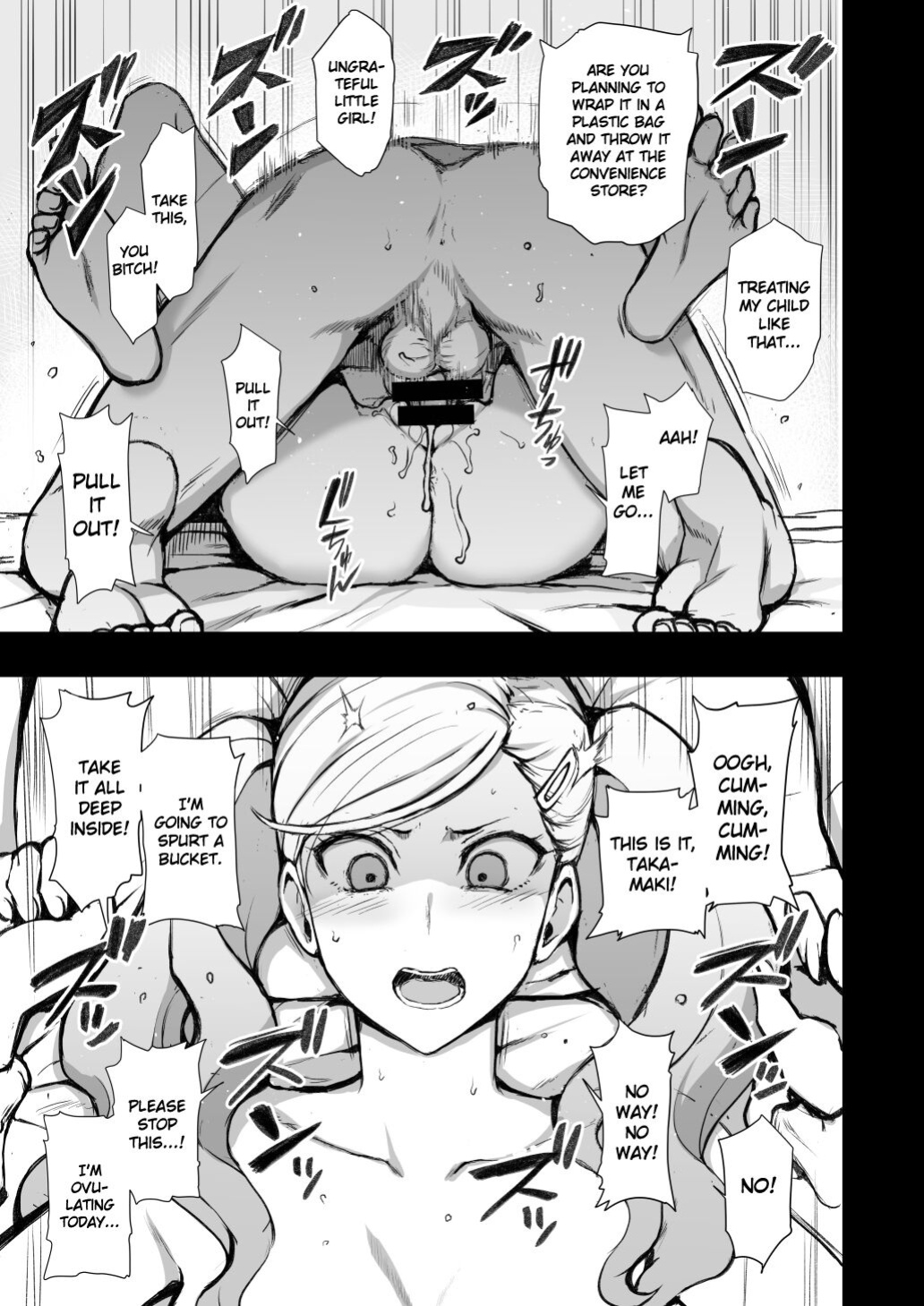 [Aiue Oka] P5: A World Without the Protagonist - Ann's IF [Gagak_Ireng]