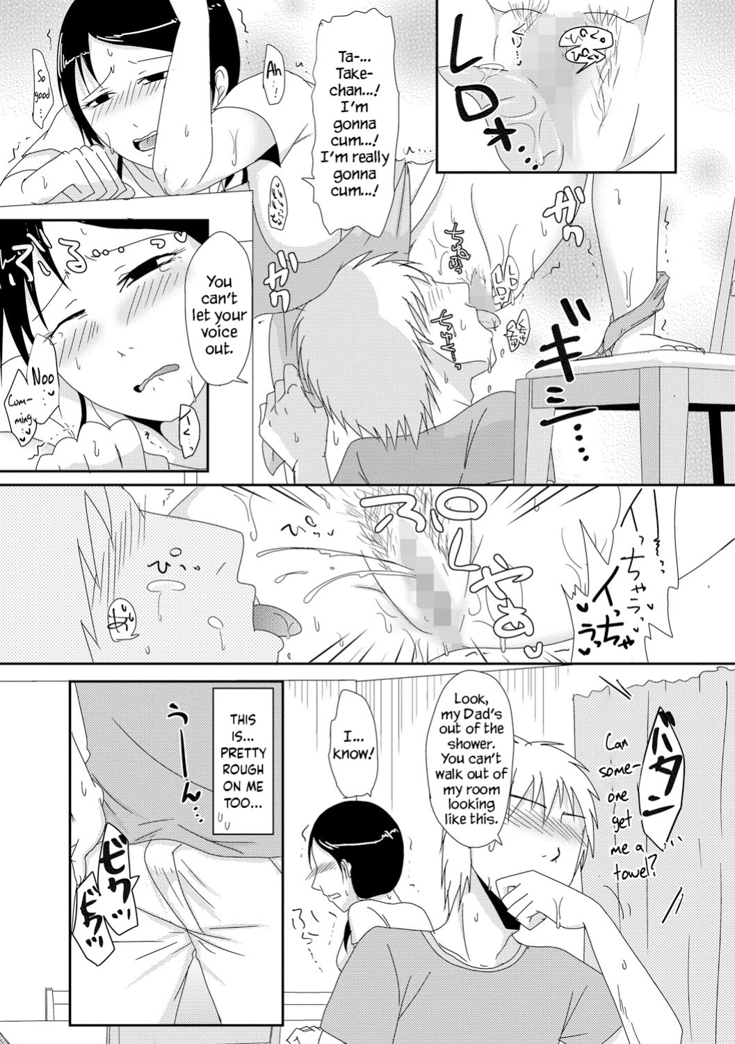 [Kurogane] Gibo no Shinkatsu Otetsudai | Helping with Stepmother's Impregnation Life (Cyberia Maniacs Kyousei Haramase Project Vol.3) [YxTL]