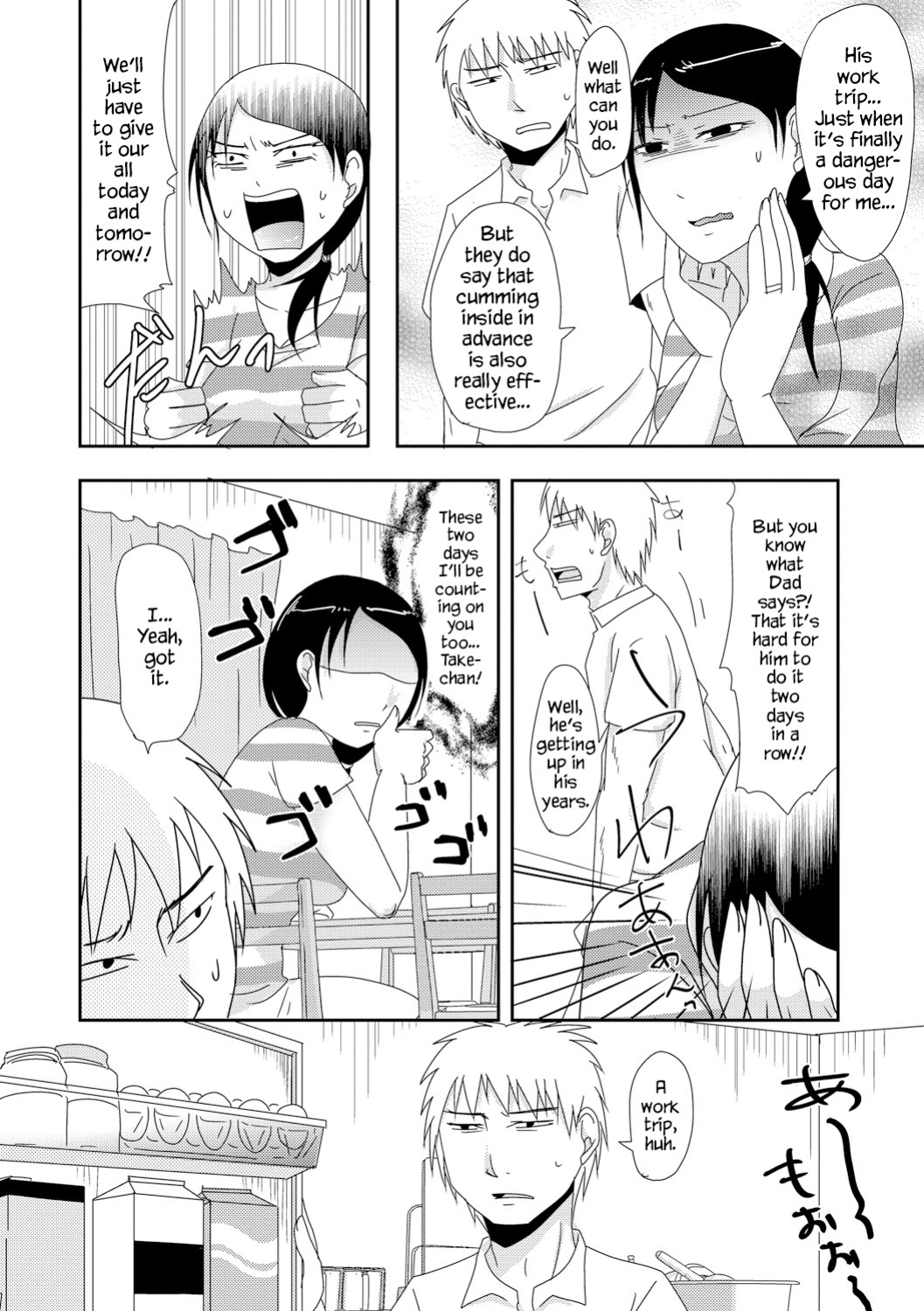 [Kurogane] Gibo no Shinkatsu Otetsudai | Helping with Stepmother's Impregnation Life (Cyberia Maniacs Kyousei Haramase Project Vol.3) [YxTL]
