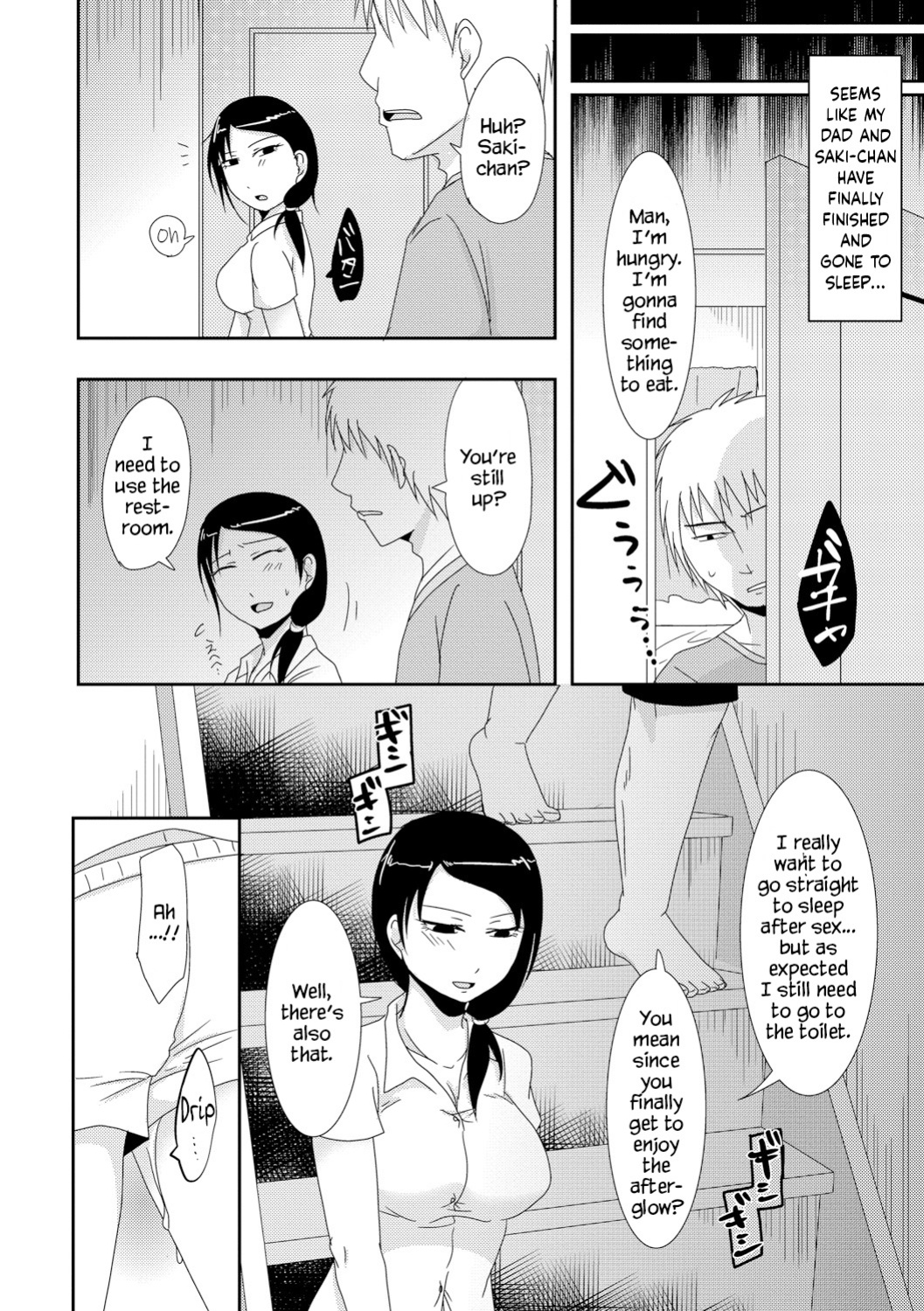 [Kurogane] Gibo no Shinkatsu Otetsudai | Helping with Stepmother's Impregnation Life (Cyberia Maniacs Kyousei Haramase Project Vol.3) [YxTL]