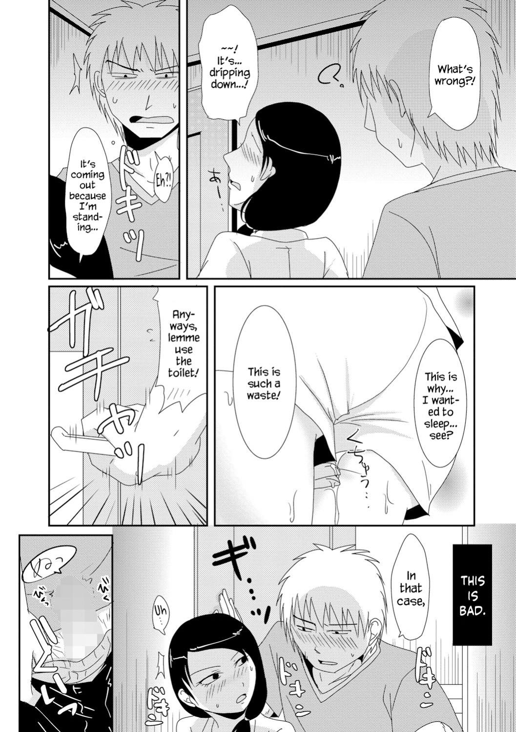 [Kurogane] Gibo no Shinkatsu Otetsudai | Helping with Stepmother's Impregnation Life (Cyberia Maniacs Kyousei Haramase Project Vol.3) [YxTL]