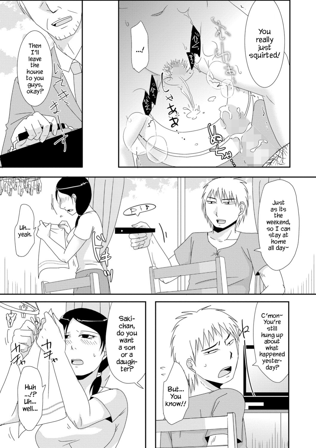 [Kurogane] Gibo no Shinkatsu Otetsudai | Helping with Stepmother's Impregnation Life (Cyberia Maniacs Kyousei Haramase Project Vol.3) [YxTL]