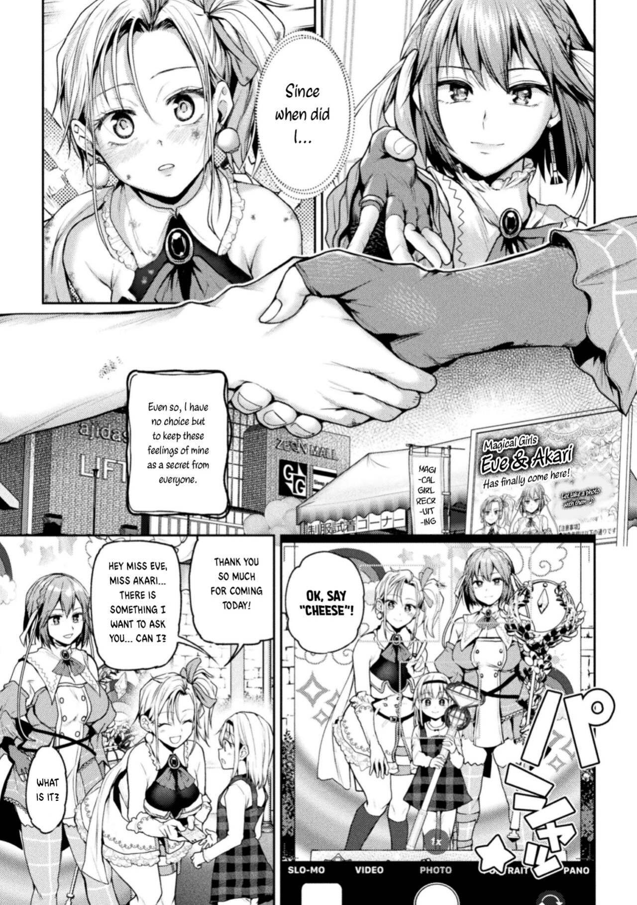 [Nagashiro Rouge] Eigyou Mahou Shoujo ga Kiss Shitara Ch. 1 | When Magical Girls Kiss Chapter 1