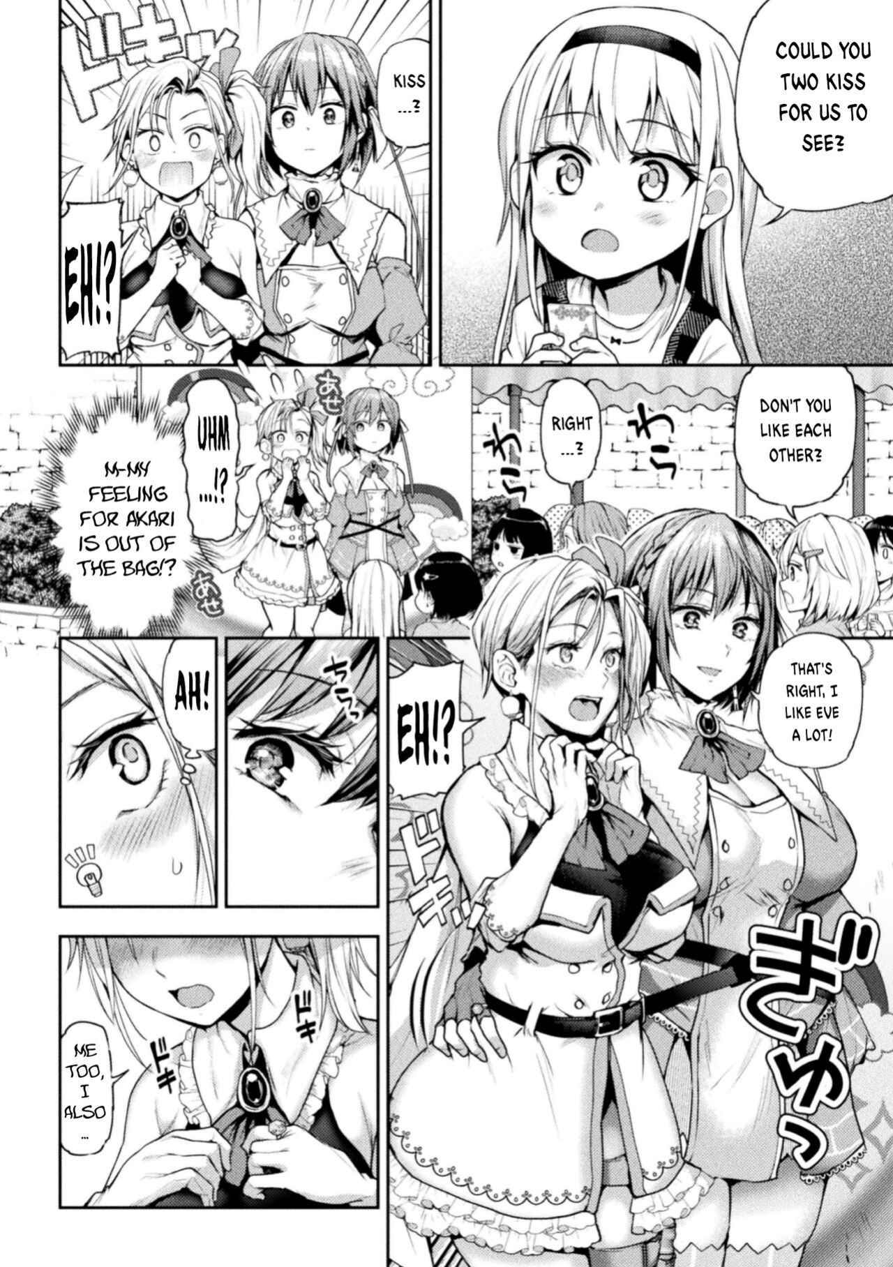 [Nagashiro Rouge] Eigyou Mahou Shoujo ga Kiss Shitara Ch. 1 | When Magical Girls Kiss Chapter 1