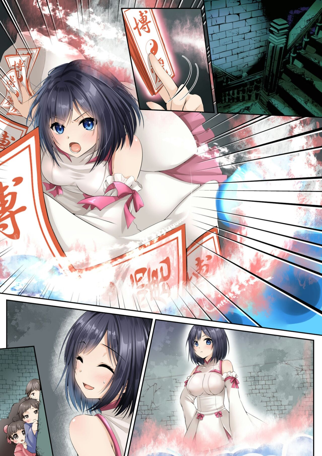 [Seika Kairaku Shoten (Eltoria, Kumakko, Mutsukidou)] Sennou Shihai Sareru Mabaraishi ~Watashi Anata no Gohoushi Ningyou ni Sarechaimashita~ | The Brainwashed and Controlled Exorcist ~I've been turned into your obedient puppet~