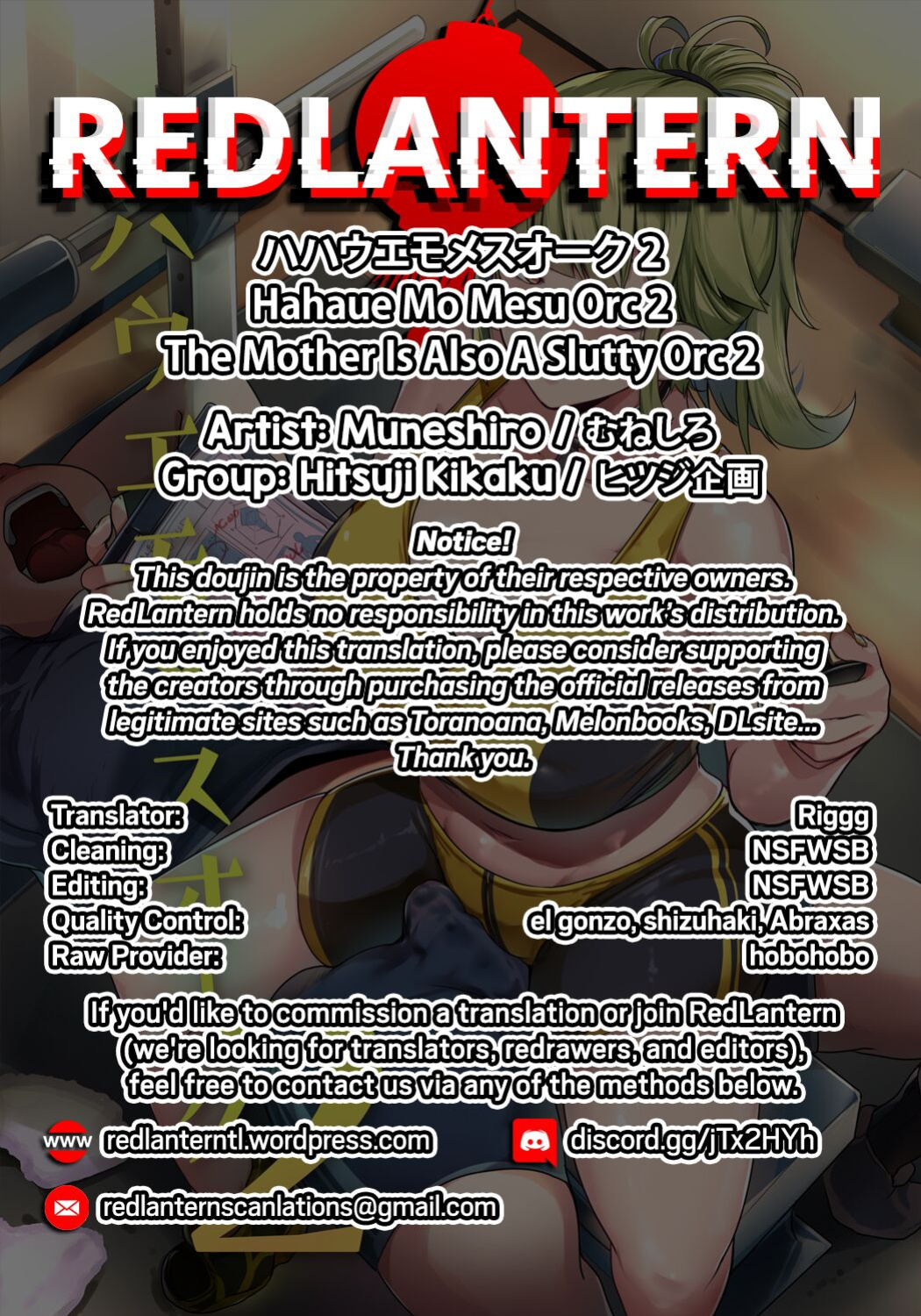 [Hitsuji Kikaku (Muneshiro)] Hahaue mo Mesu Orc 2 | The Mother is Also a Slutty Orc 2 {RedLantern}