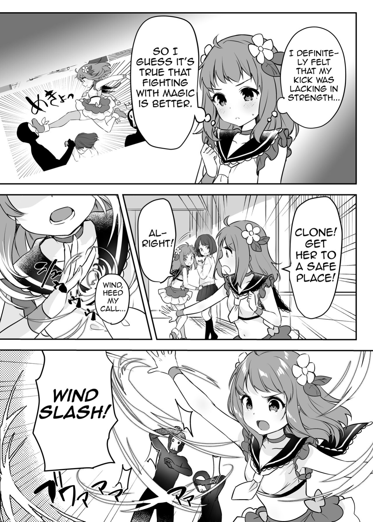 [uniuni (Kisuke-kun)] Mahou Shoujo VS Kaijin Pest Mask (Shiririn)