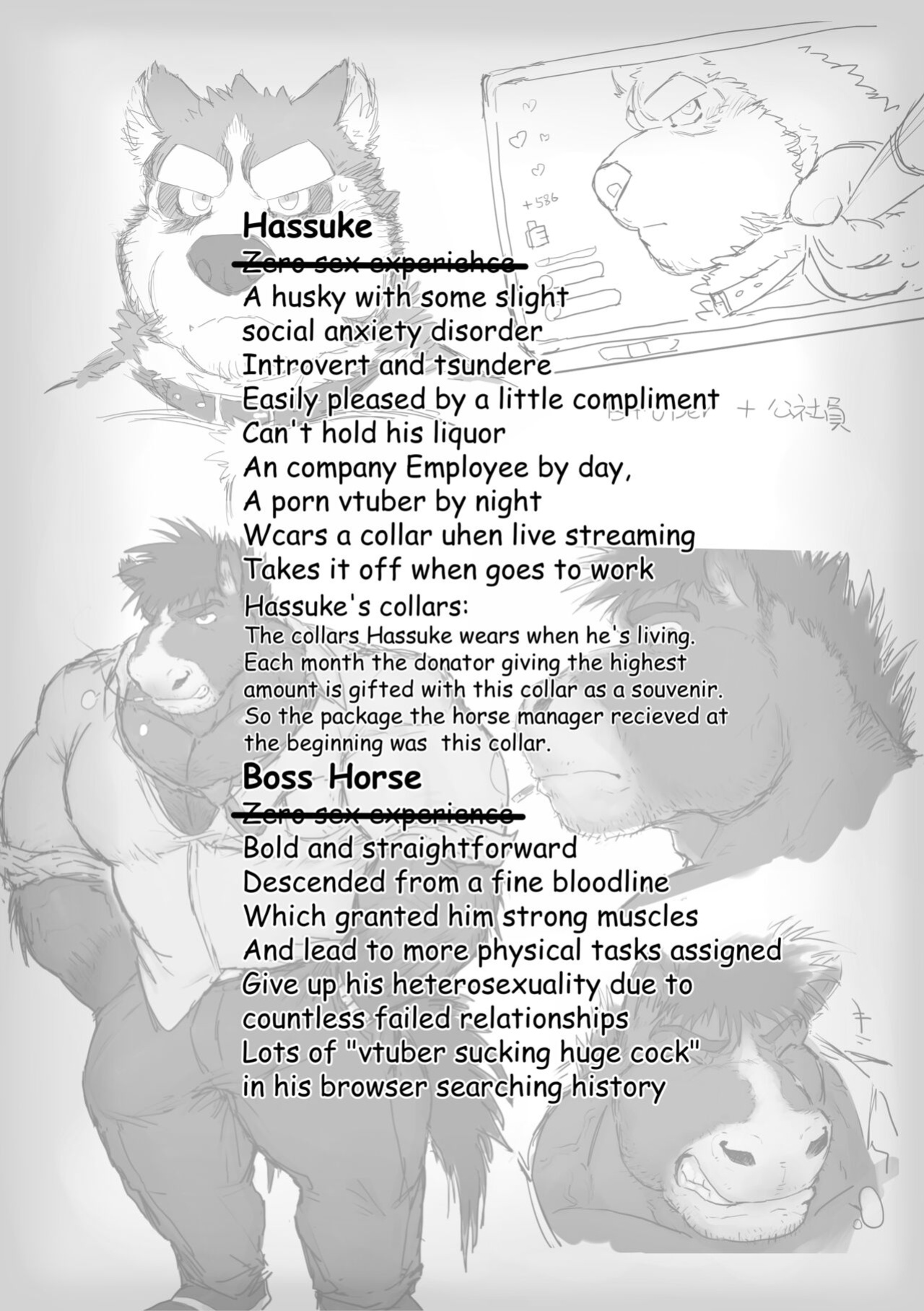 [Renoky] The secret between me and my horse boss 2 [Eng]