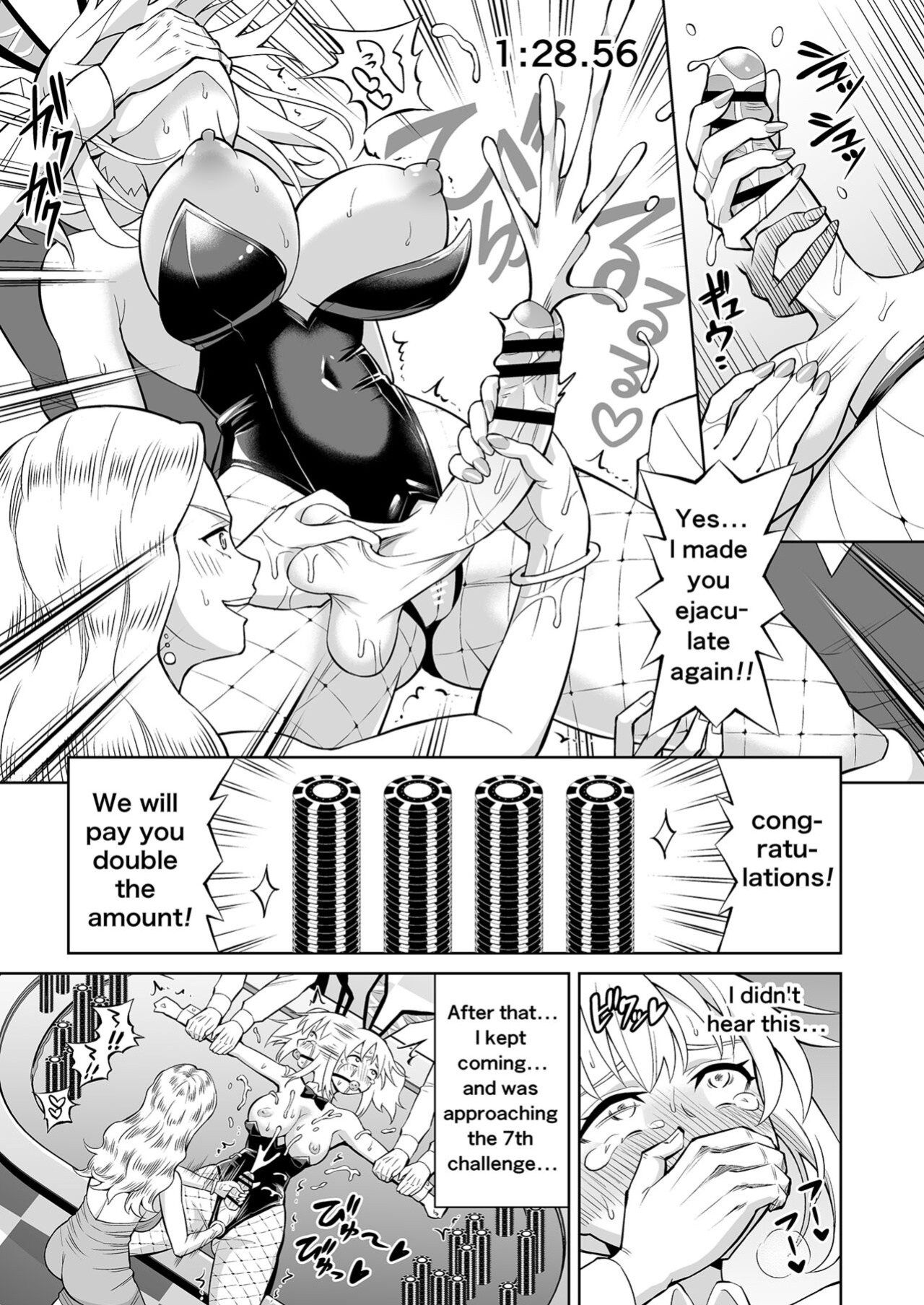 [Hitsumabushi] Double Up Challenge!