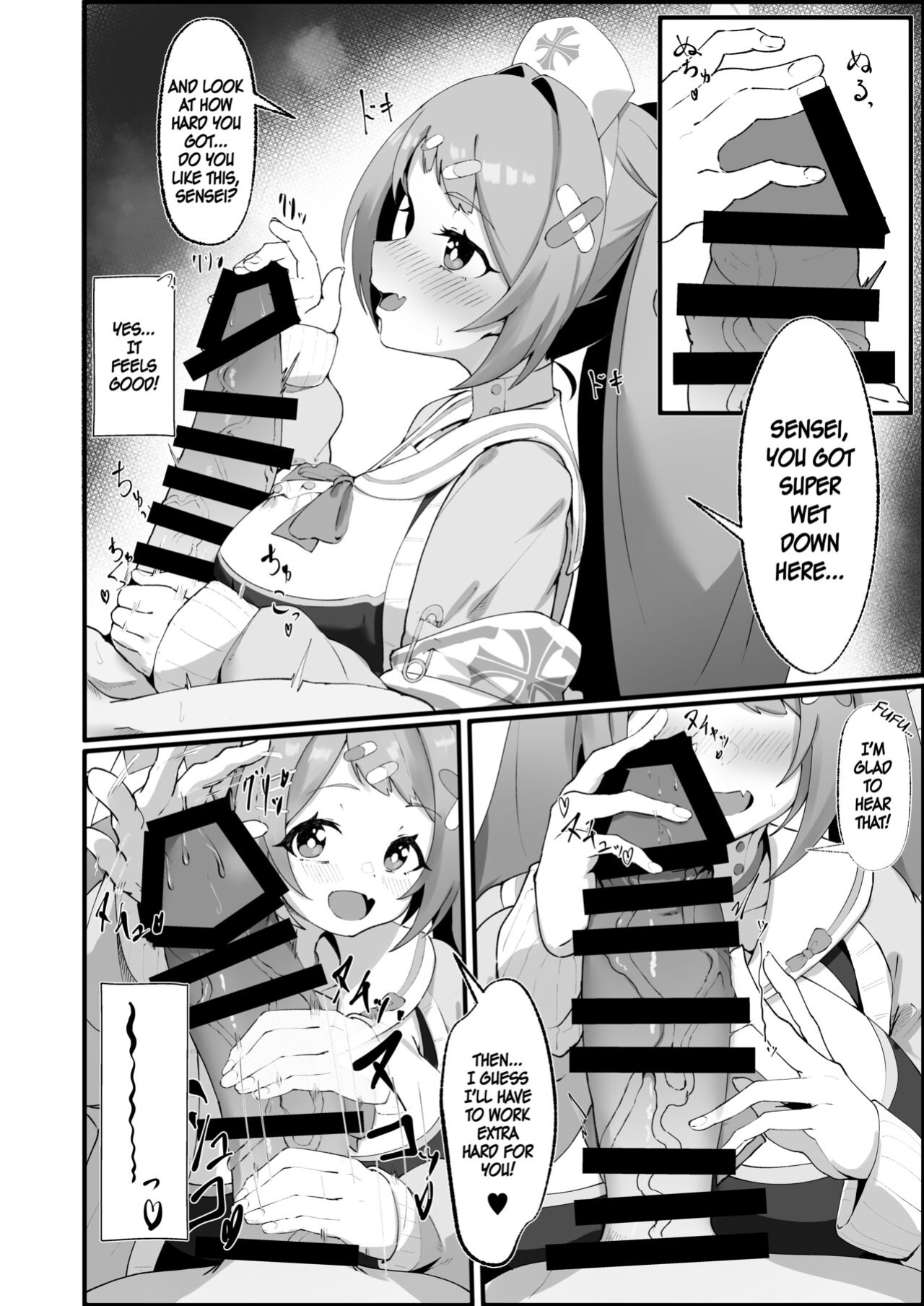 [Yotsuba no Suisou (FoN)] Asagao Hanae no Ecchi na Kyuugo Katsudou (Blue Archive) [TSHH]