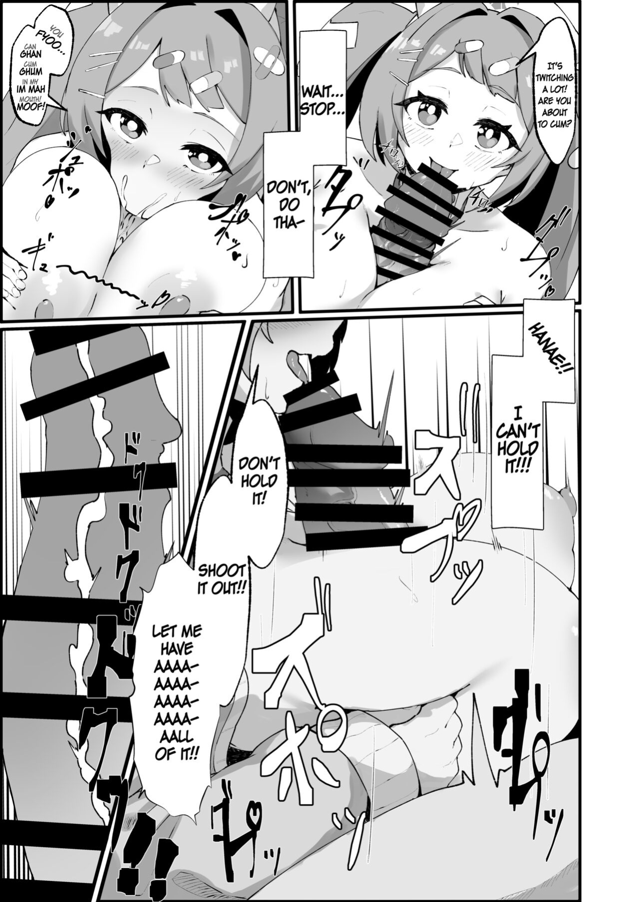 [Yotsuba no Suisou (FoN)] Asagao Hanae no Ecchi na Kyuugo Katsudou (Blue Archive) [TSHH]