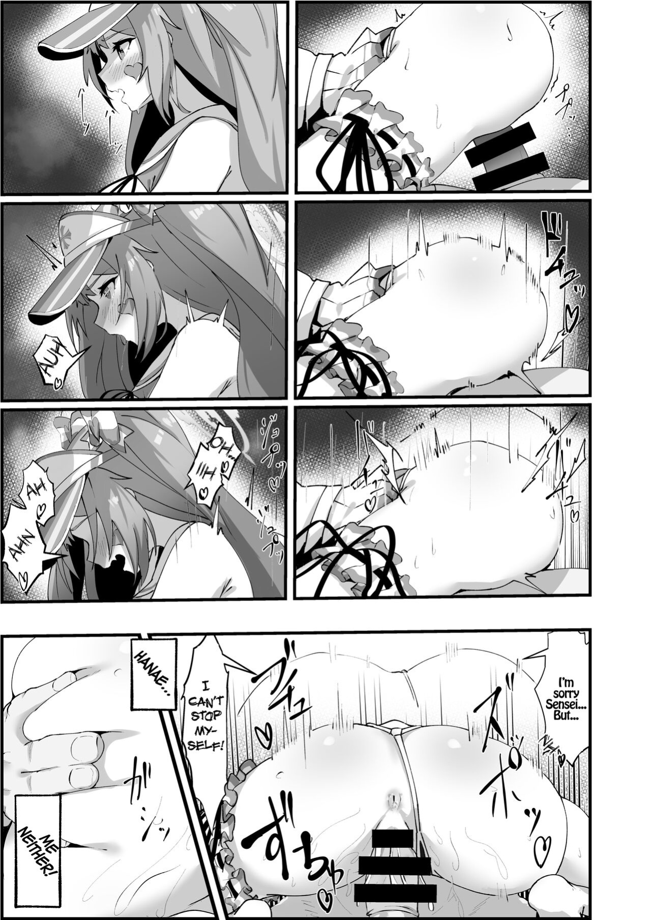 [Yotsuba no Suisou (FoN)] Asagao Hanae no Ecchi na Kyuugo Katsudou (Blue Archive) [TSHH]