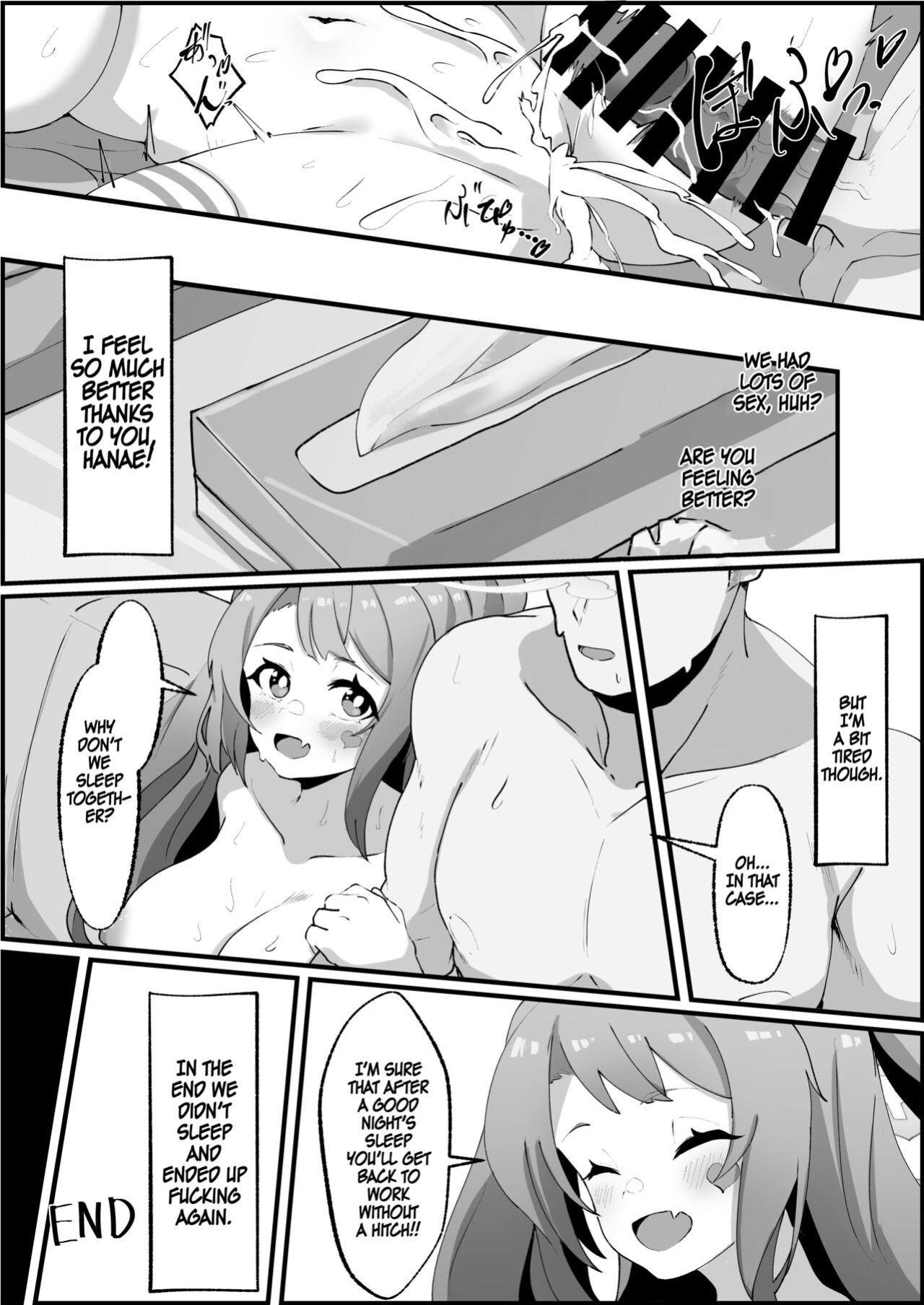 [Yotsuba no Suisou (FoN)] Asagao Hanae no Ecchi na Kyuugo Katsudou (Blue Archive) [TSHH]